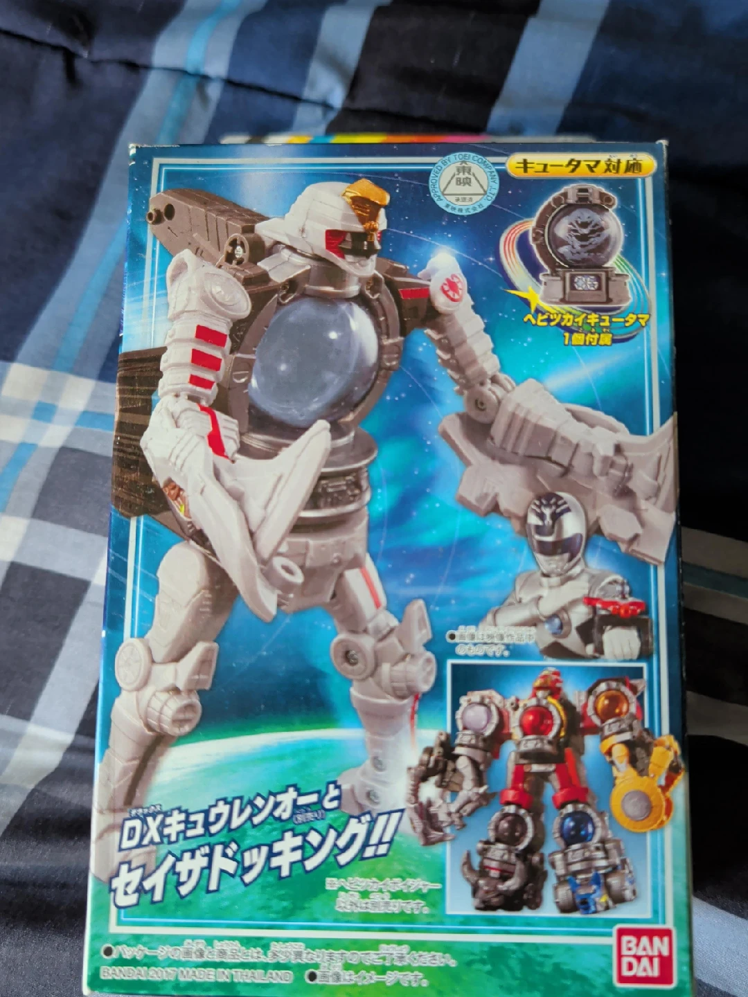 Bandai DX Kyu The Docking Robot Toy thumbnail