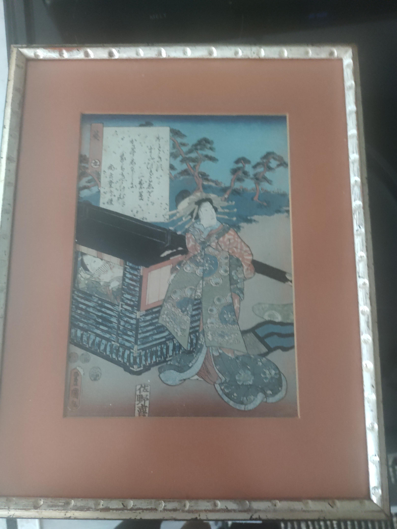 Toyokuni Utagawa Woodblock Print