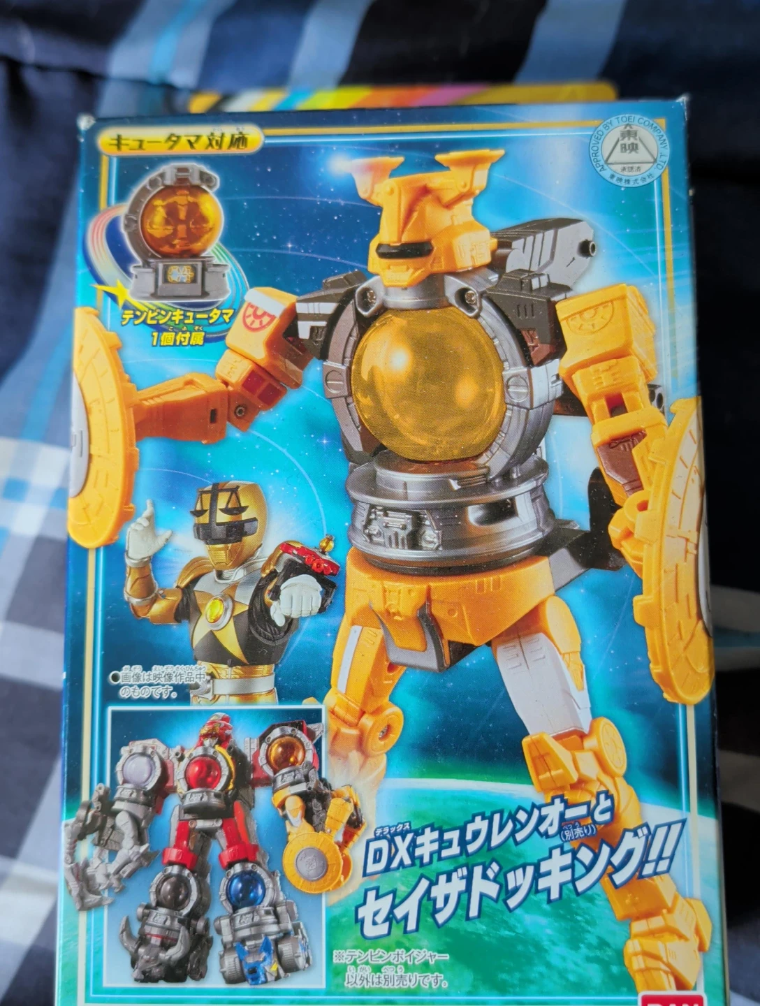 DX KyurenOh Robo Toy thumbnail