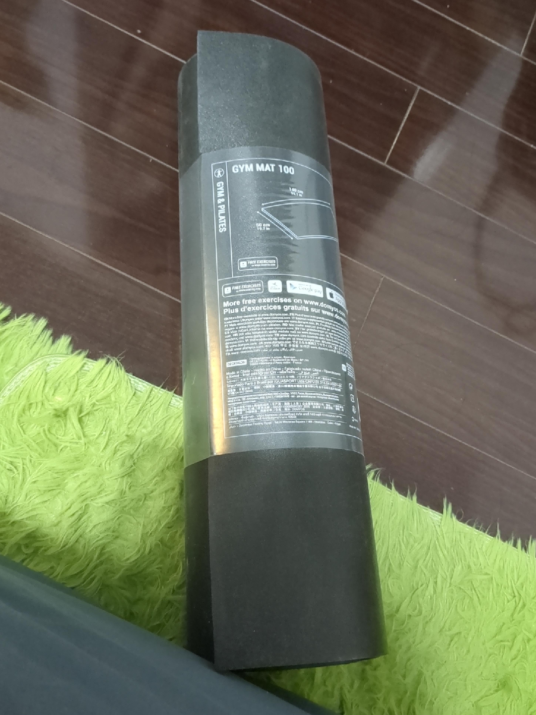 Decathlon Domyos Gym Mat 100 thumbnail