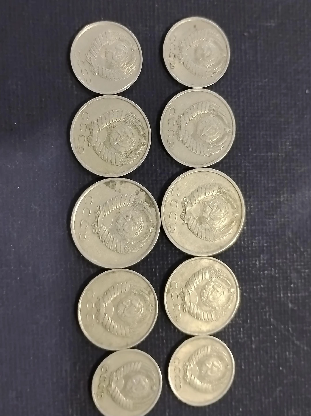 USSR Coins thumbnail