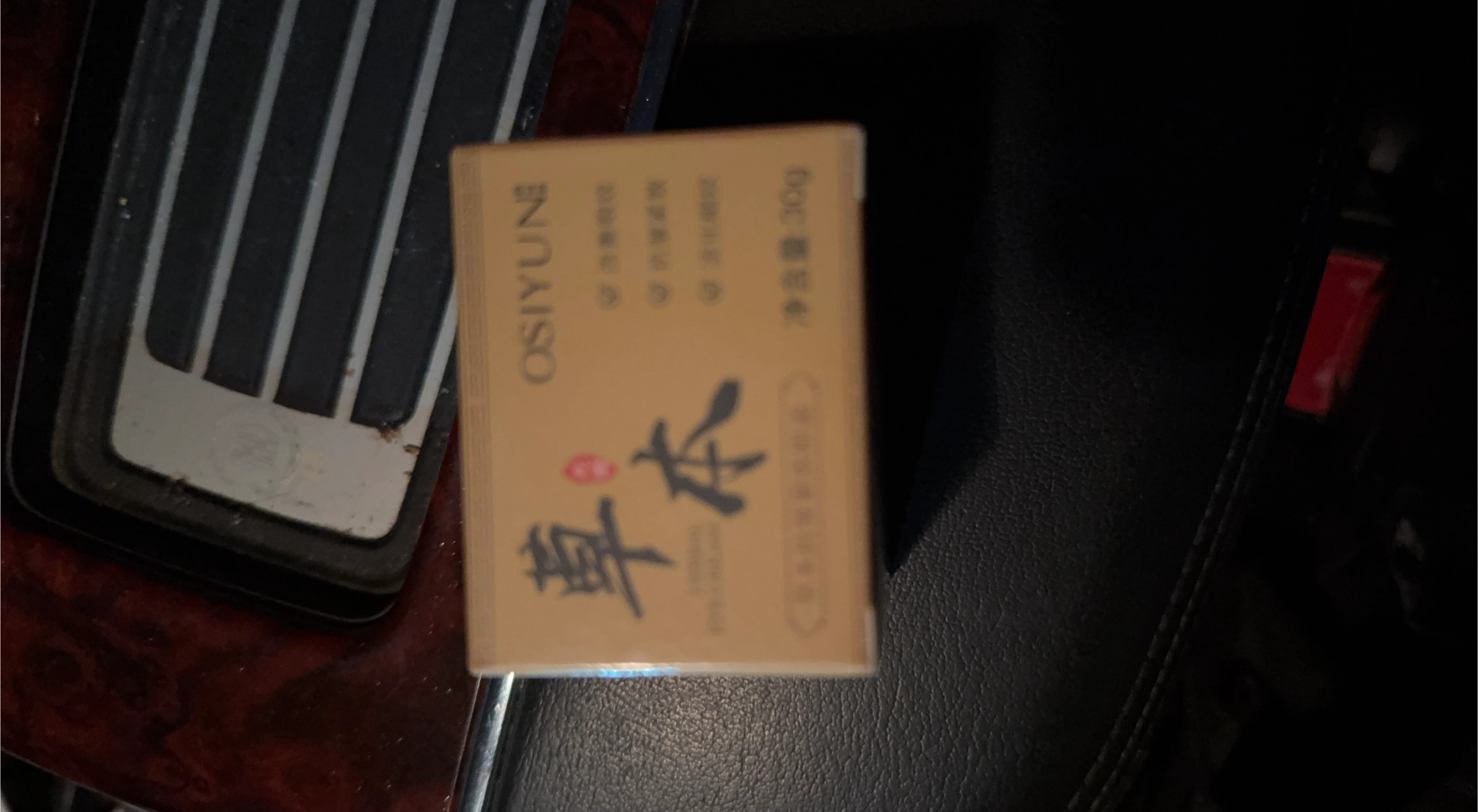 OSIYUNE 草本 Cream 30g thumbnail