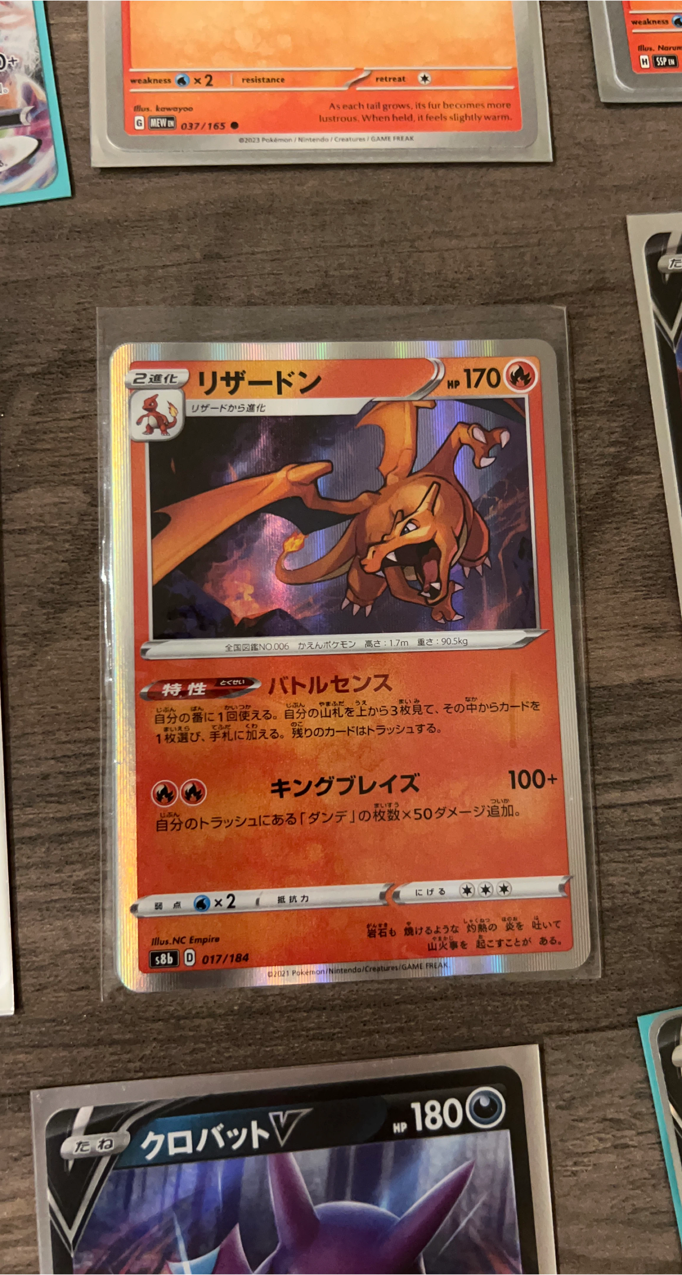 Charizard Pokemon Card image indicator(1)
