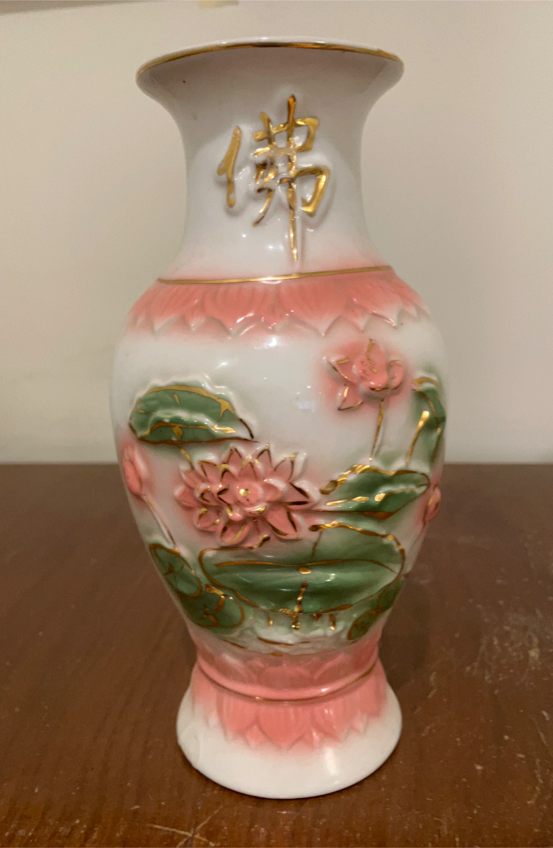 Floral Vase with Gold Accents