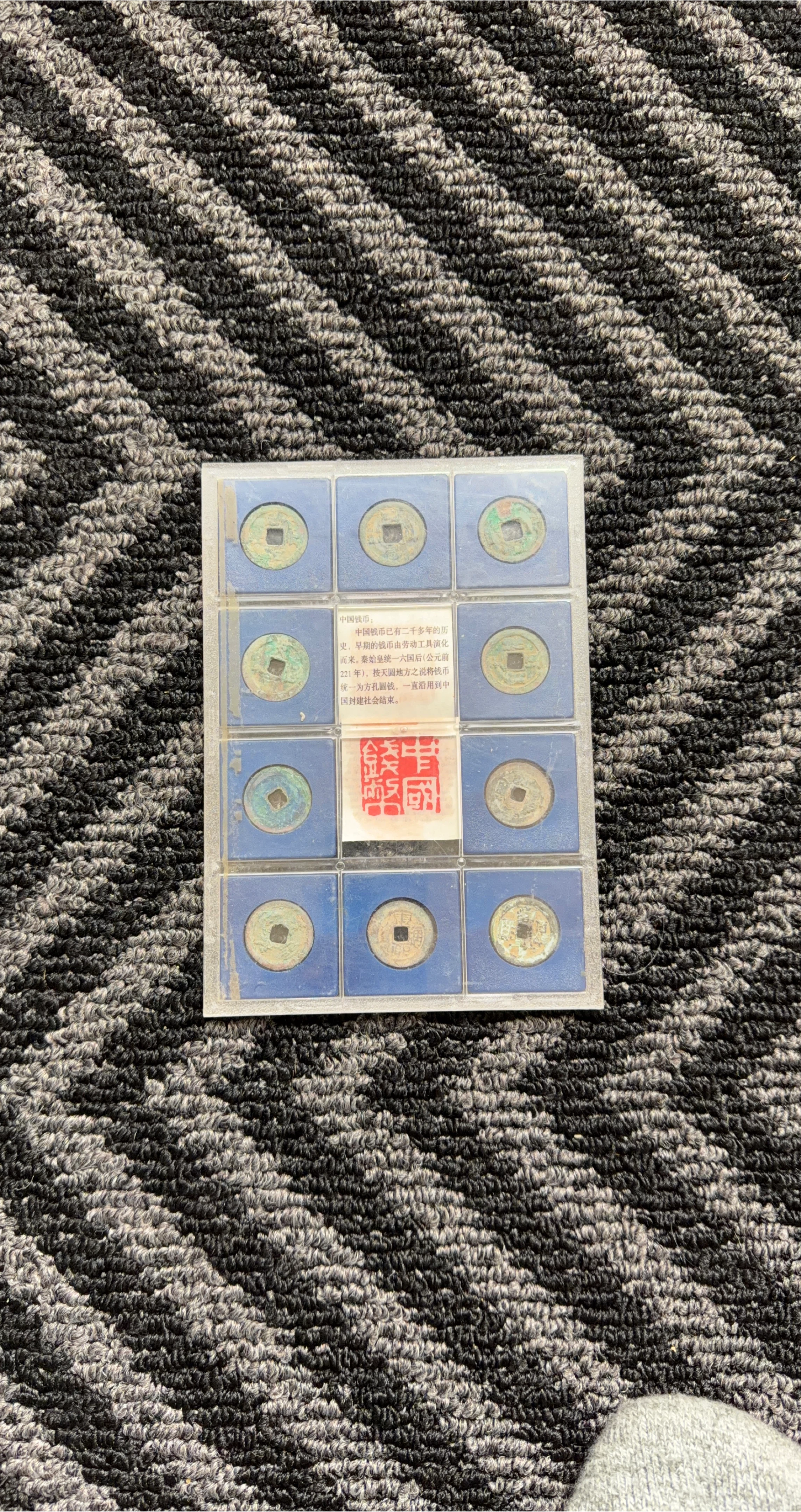 Chinese Coins Collection thumbnail