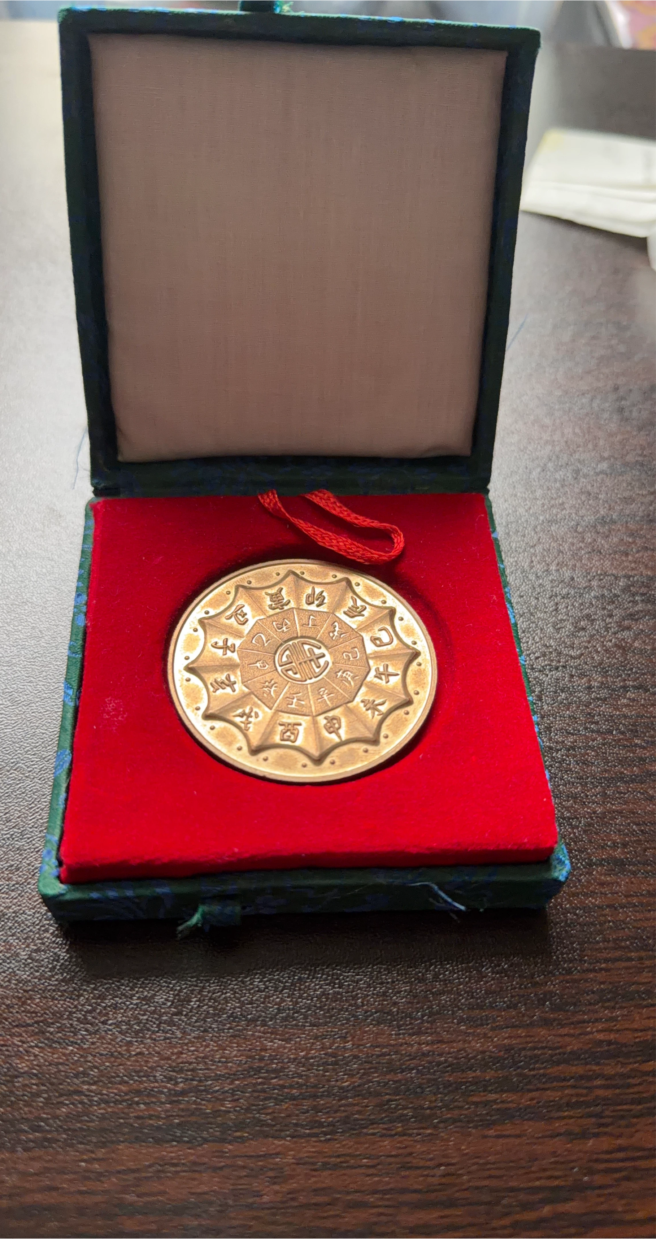 Commemorative Coin in Box thumbnail