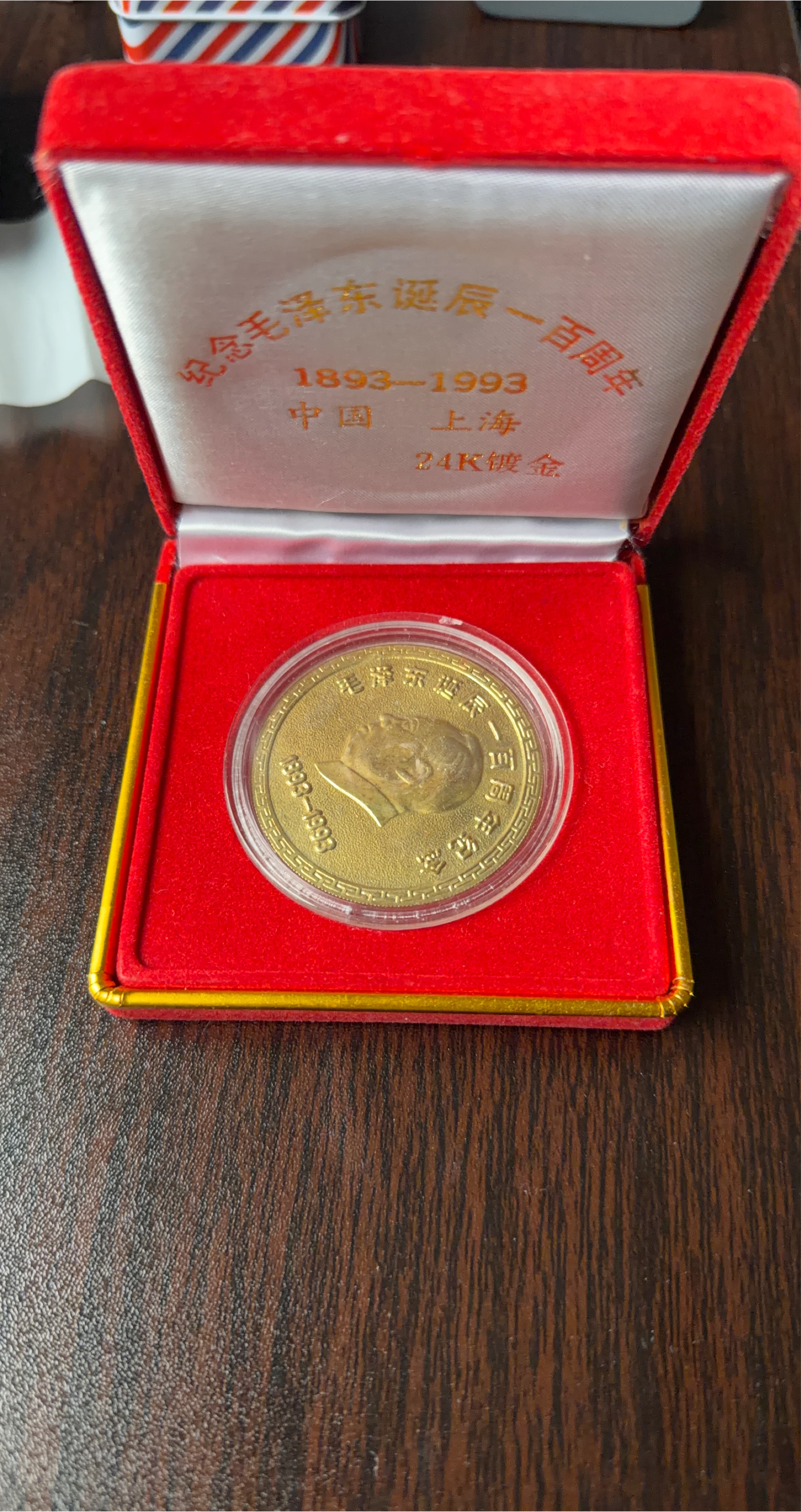 Mao Zedong 100th Anniversary Commemorative Coin thumbnail