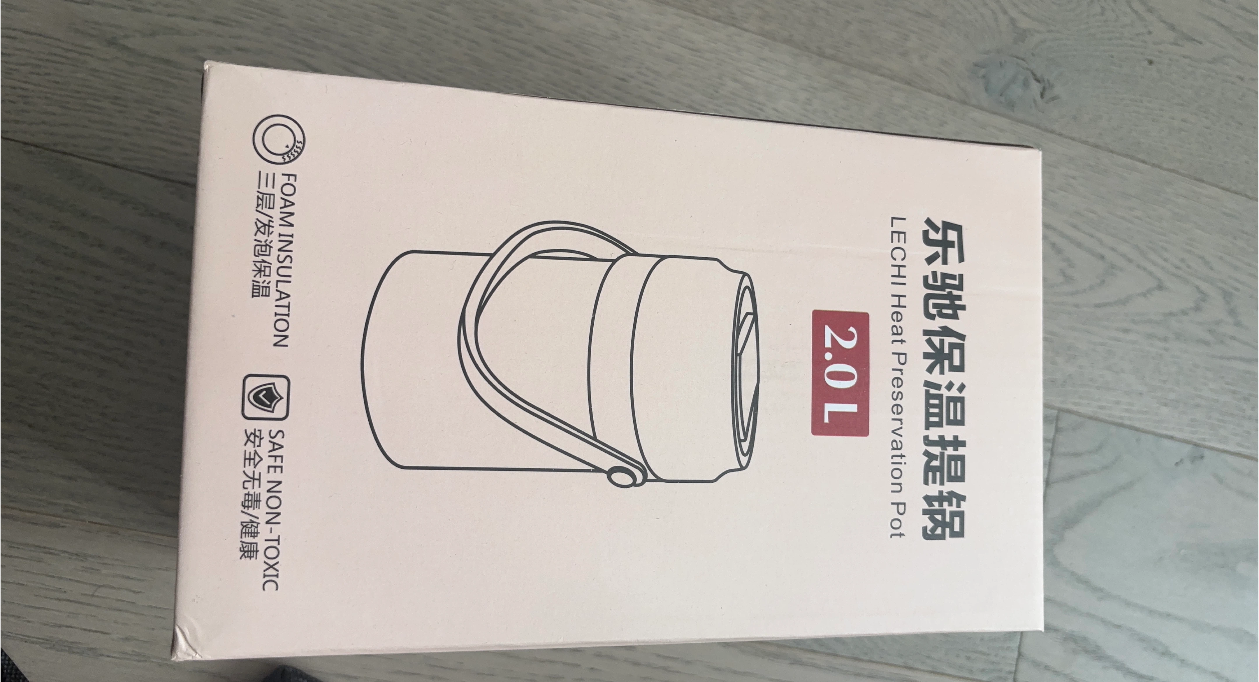 Lechi Heat Preservation Pot 2.0L