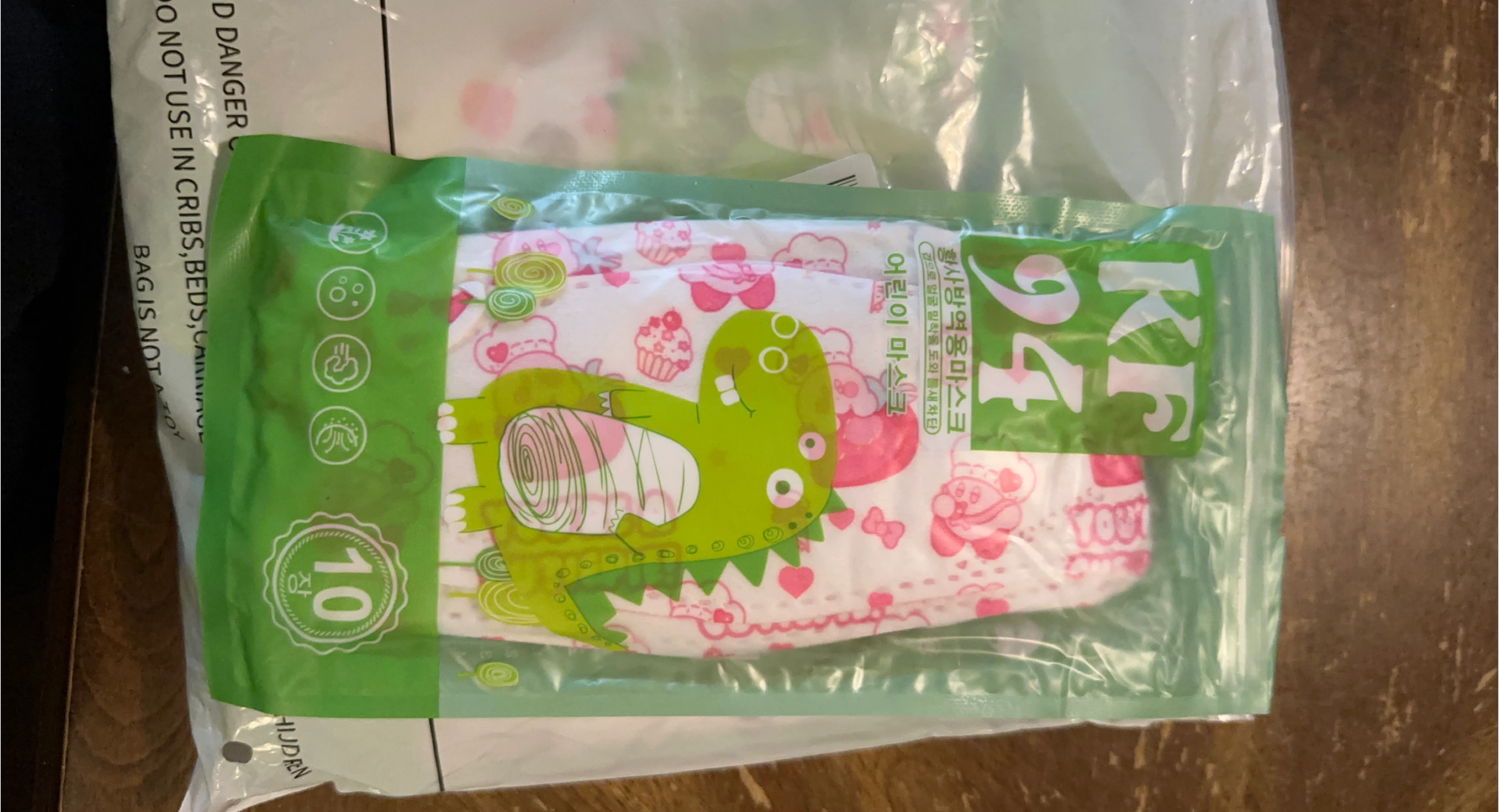 New KF94 Kids Masks - 50 masks