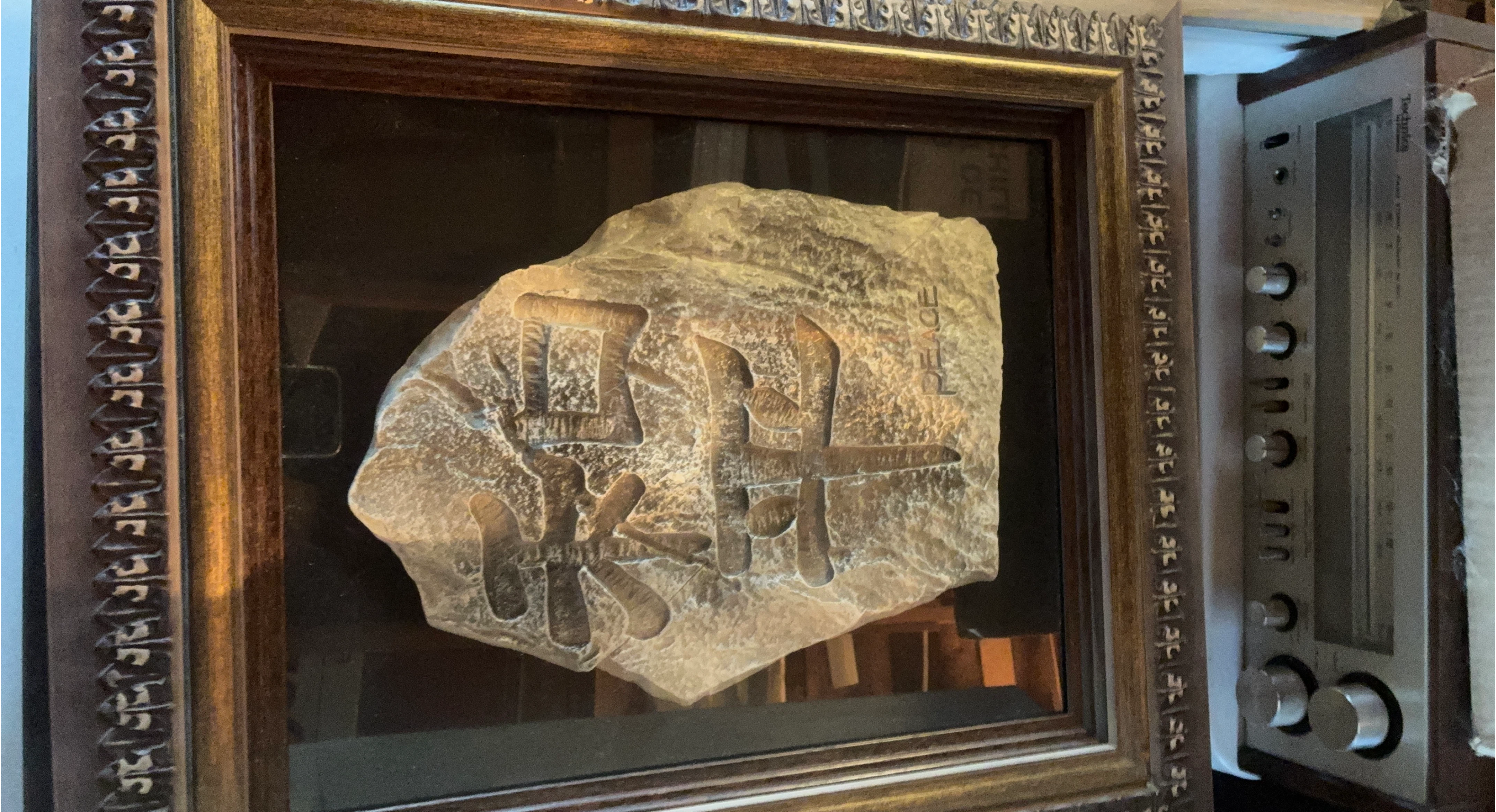 Framed Stone Carving with "Peace" inscription