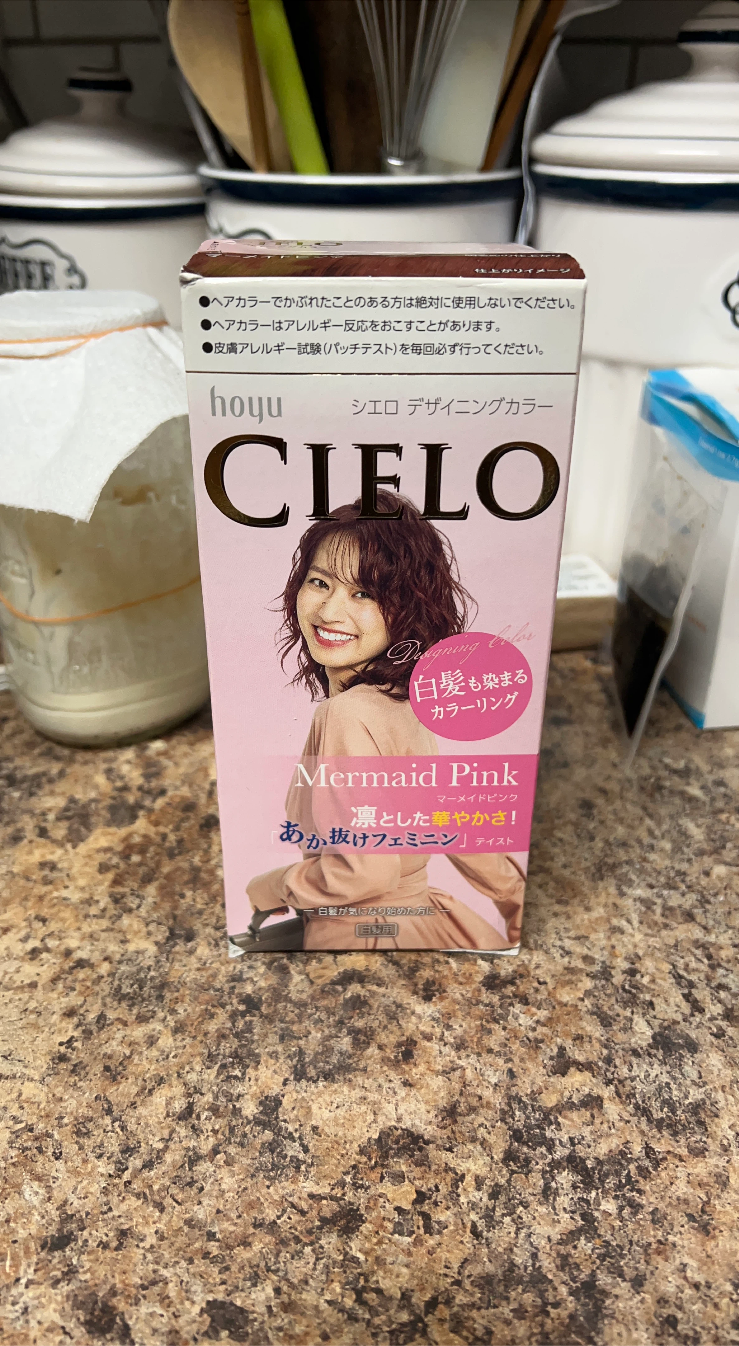 Hoyu Cielo Mermaid Pink Hair Dye