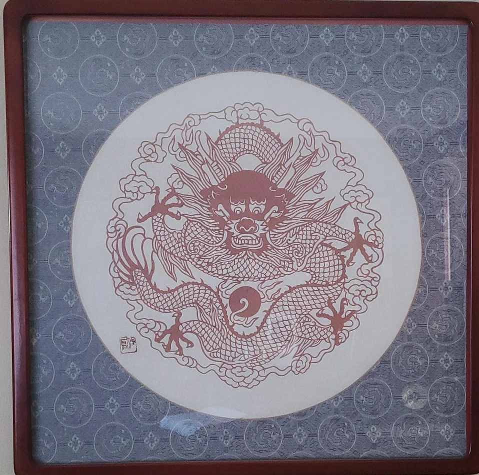 Framed Dragon Paper Cutting Art