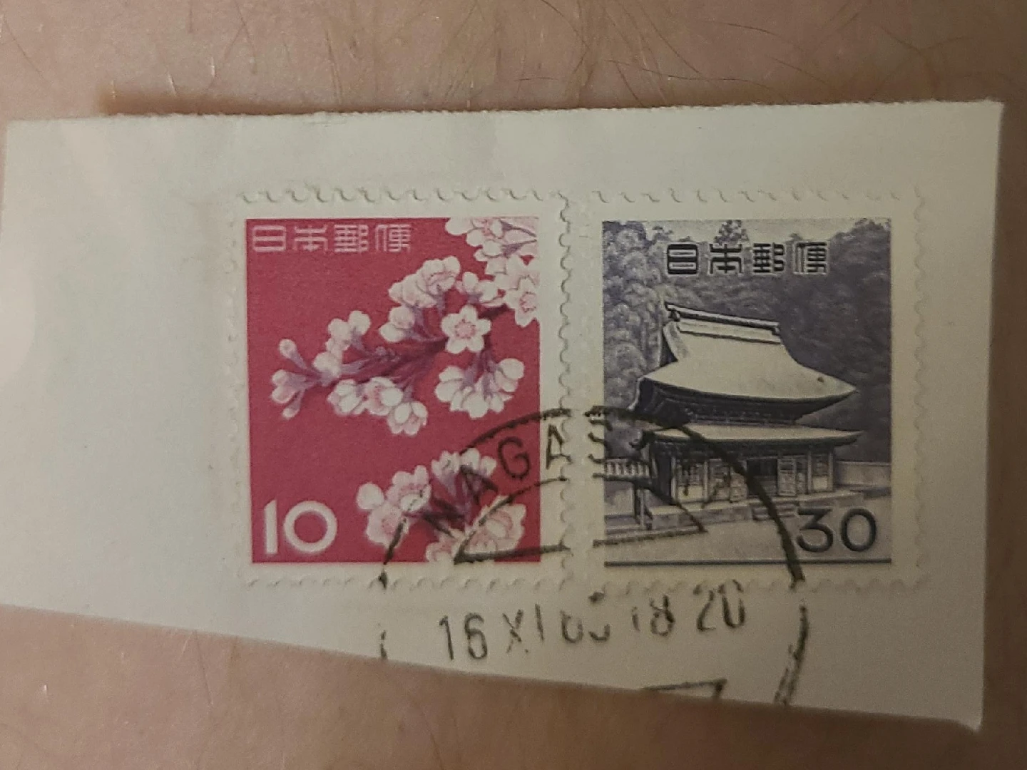 Japanese Postage Stamps thumbnail