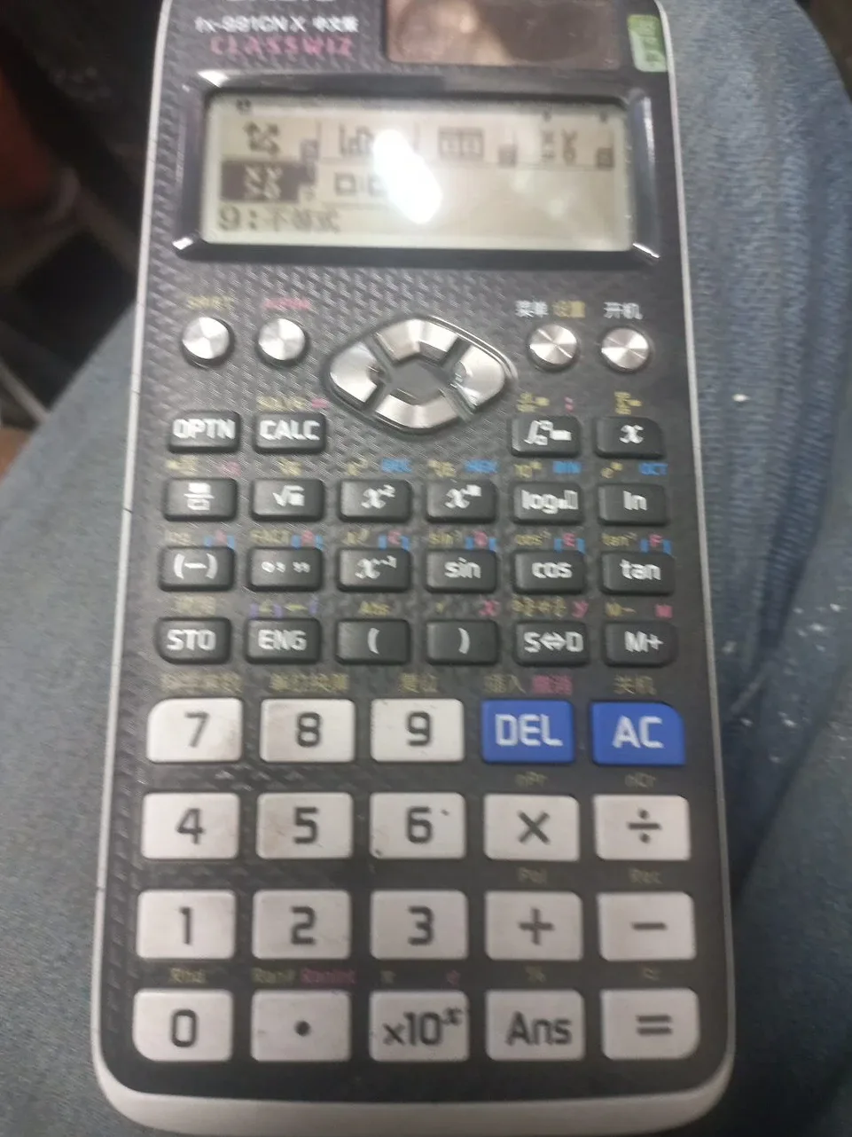 Casio fx-991CNX Classwiz Calculator