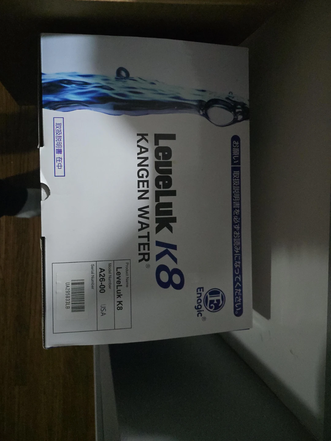 Enagic Leveluk K8 Kangen Water Filter