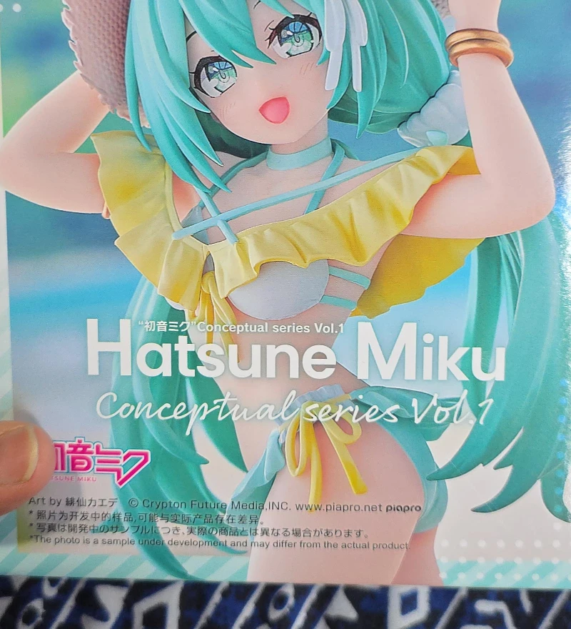Hatsune Miku Conceptual series Volume 1