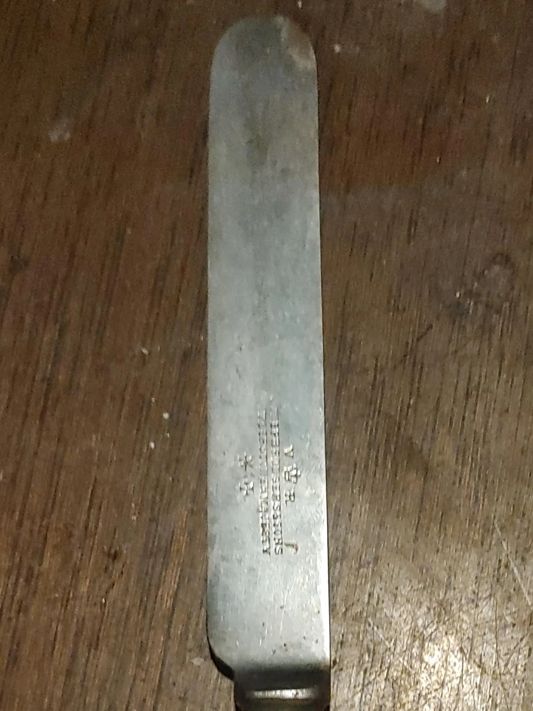 V R J Butter Knife