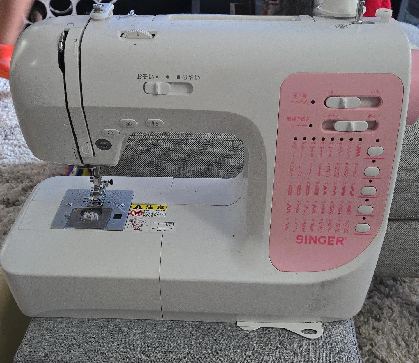 SINGER Sewing Machine