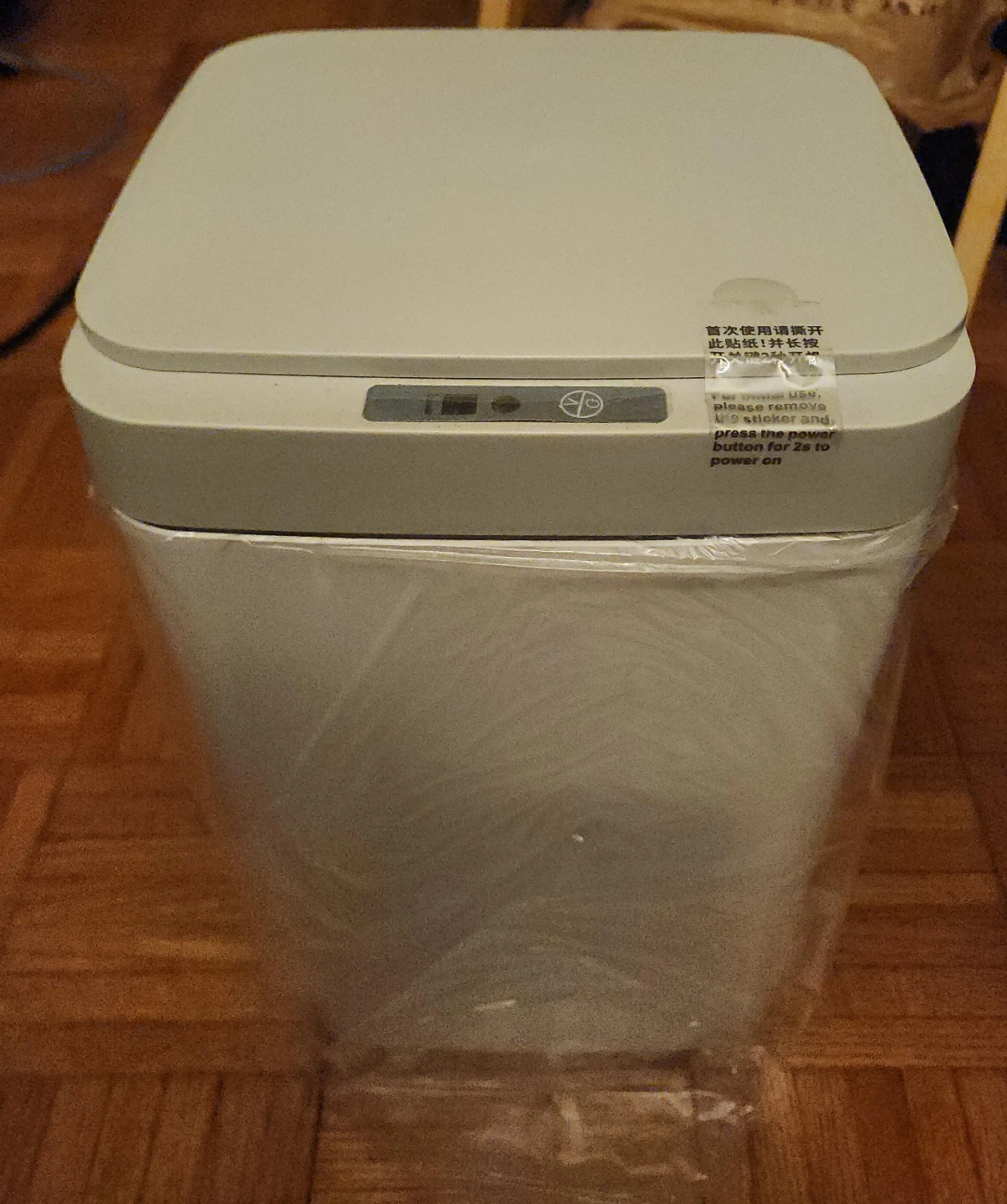 New Smart Trash Can N32/N33