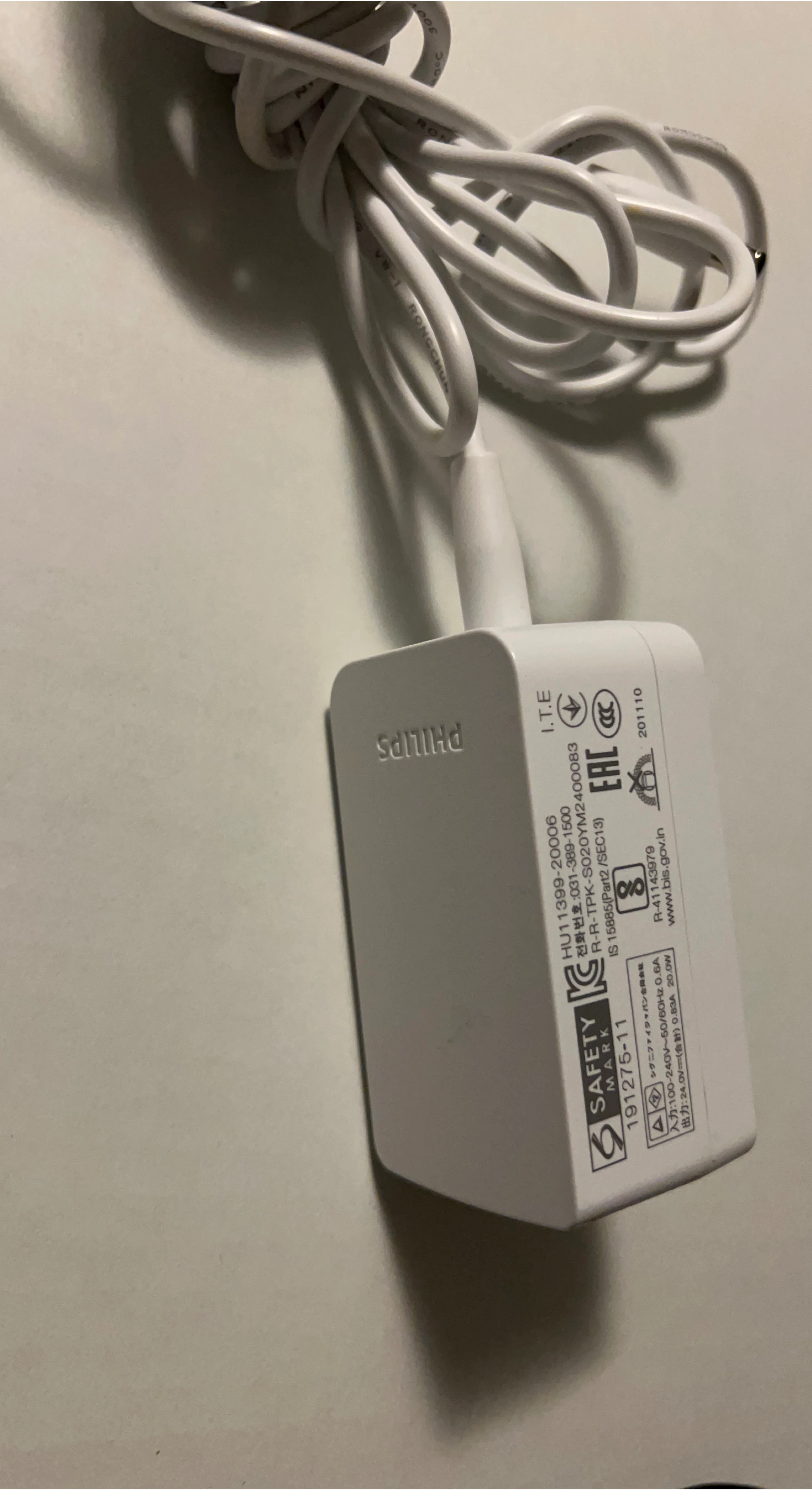 Philips 24V Power Adapter