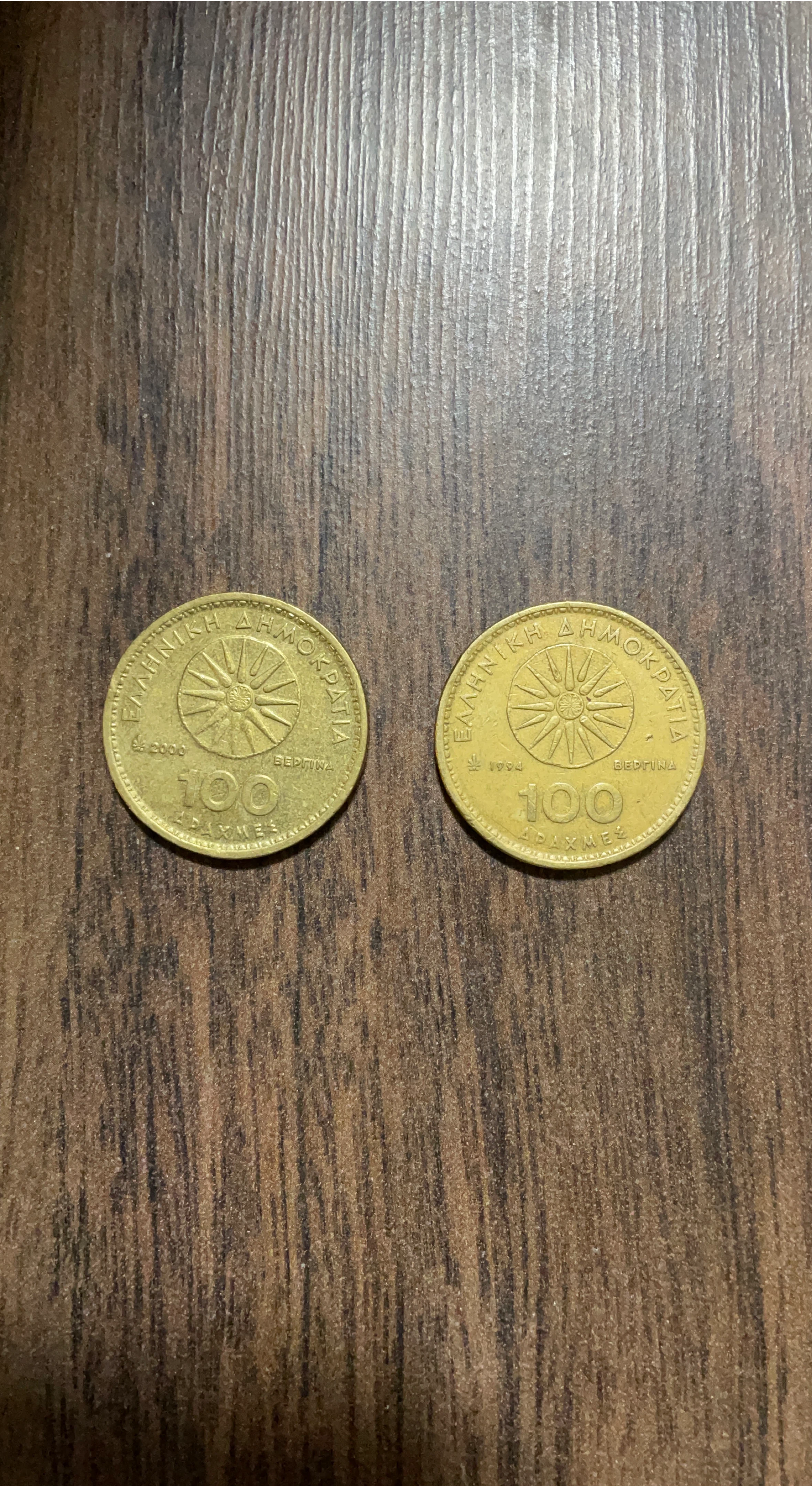 Greek 100 Drachma Coins