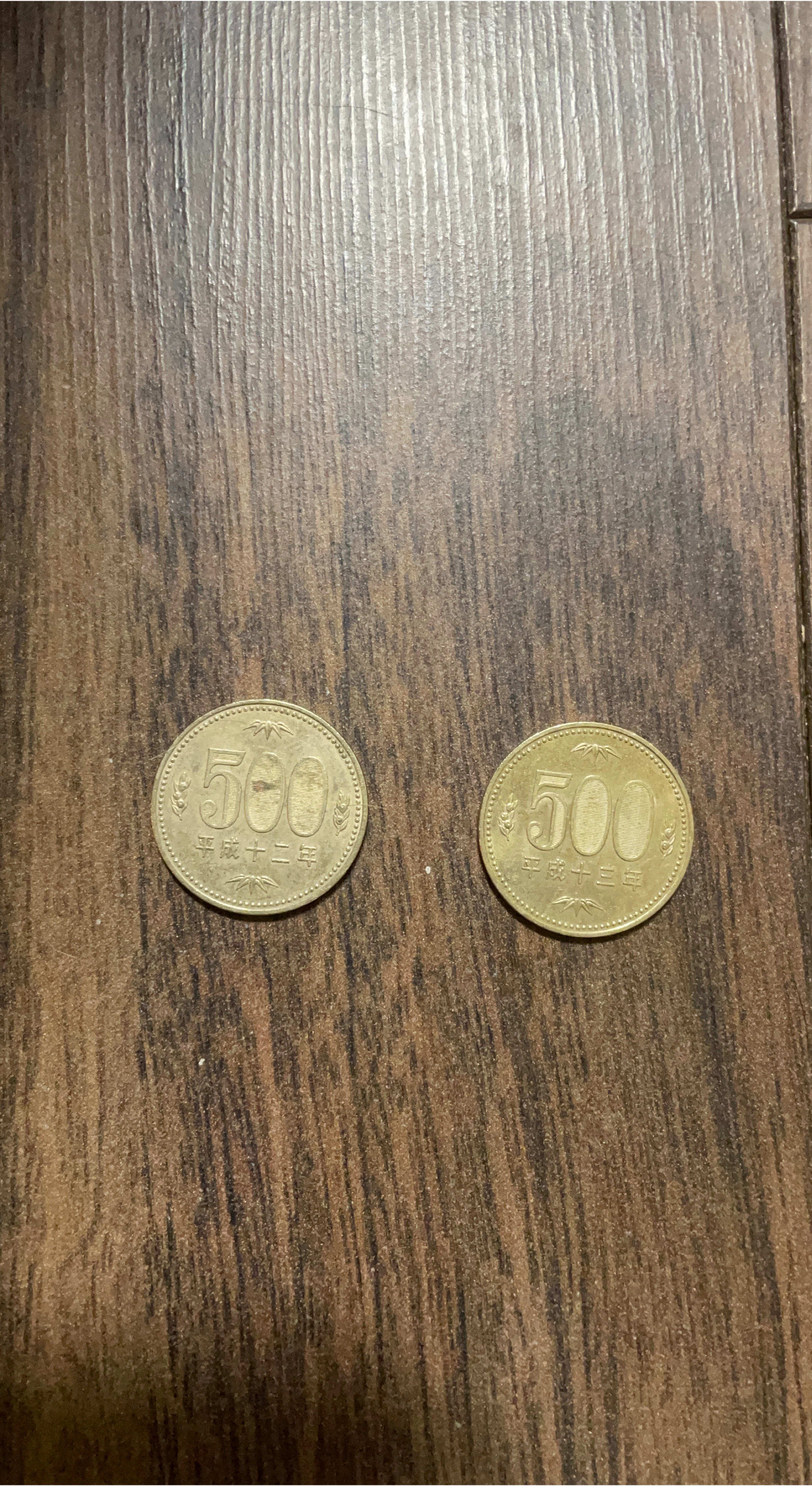 Japanese 500 Yen Coins
