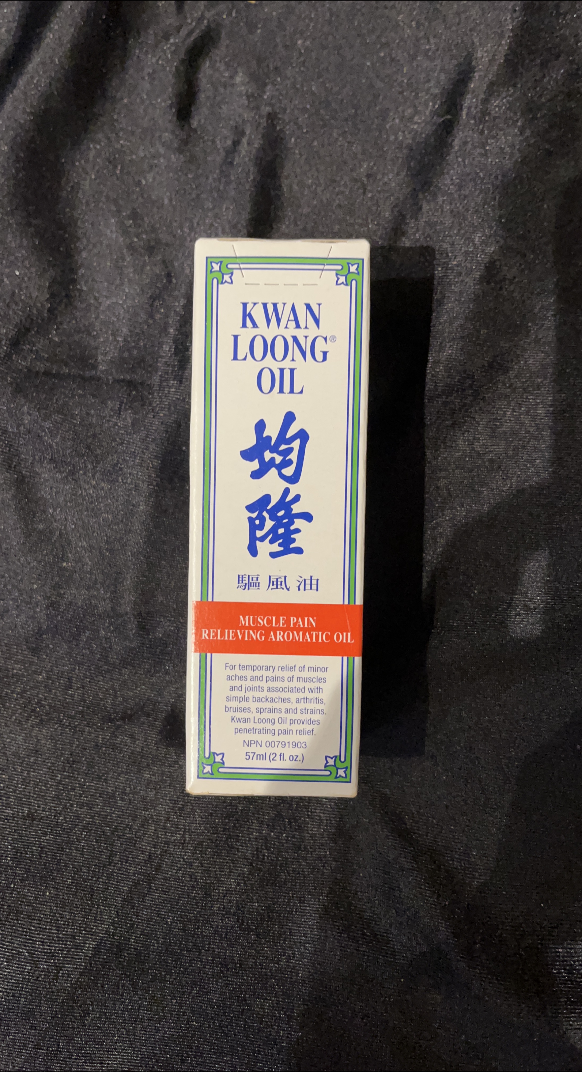 Never opened- Kwan Loong Oil - Muscle Pain Relief,