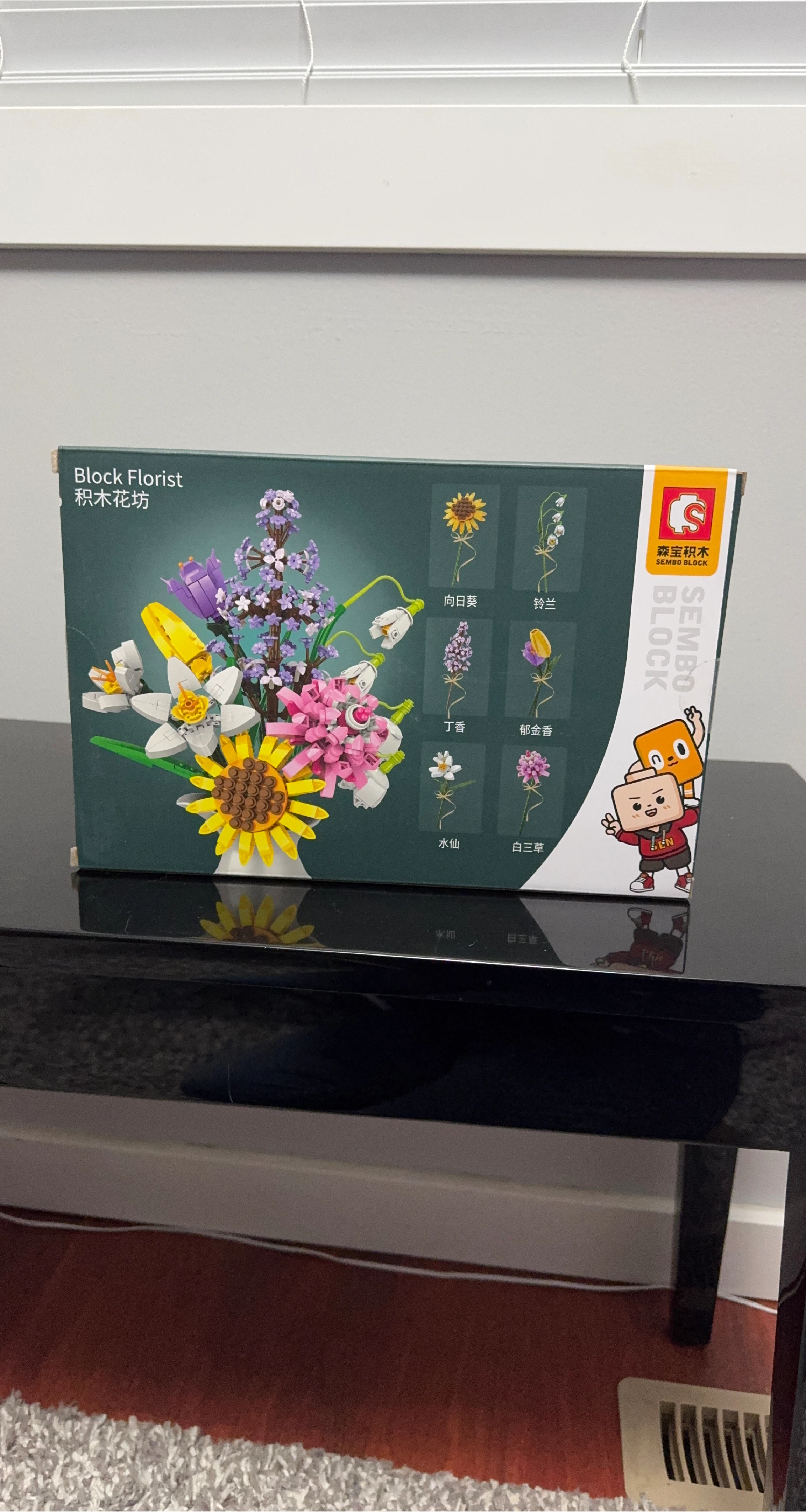 Sealed Brand New Block Florist  Botanical Collection l 839pcs.