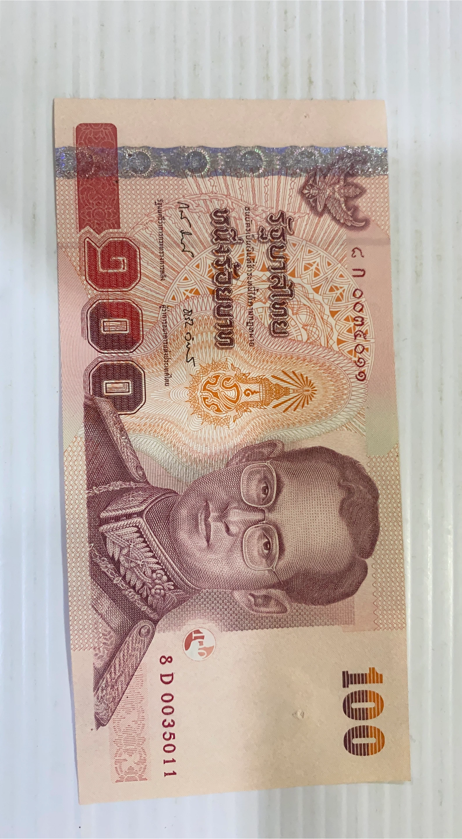 Thai Baht 100 Banknote