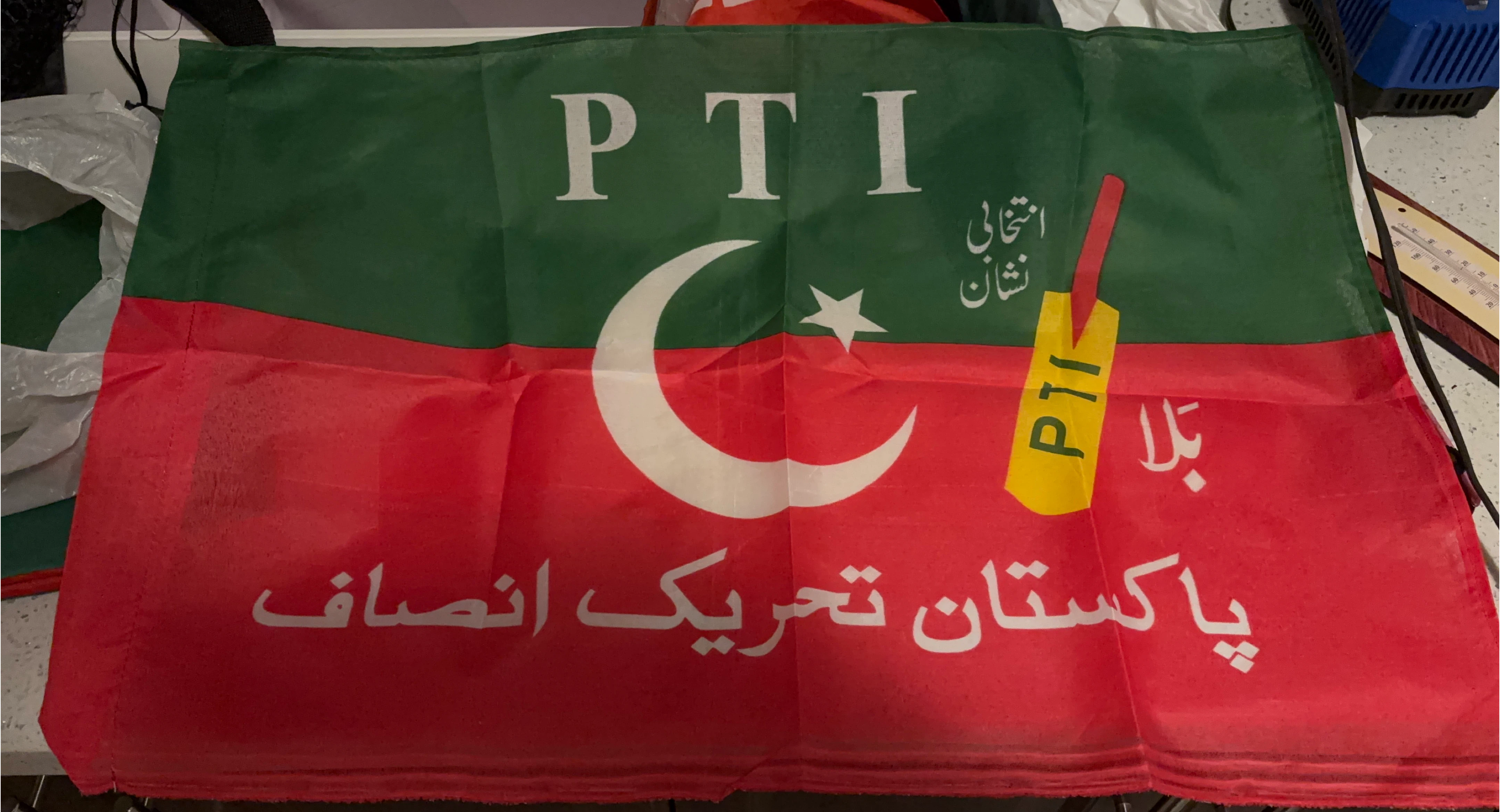 PTI Flag - Pakistan Tehreek-e-Insaf