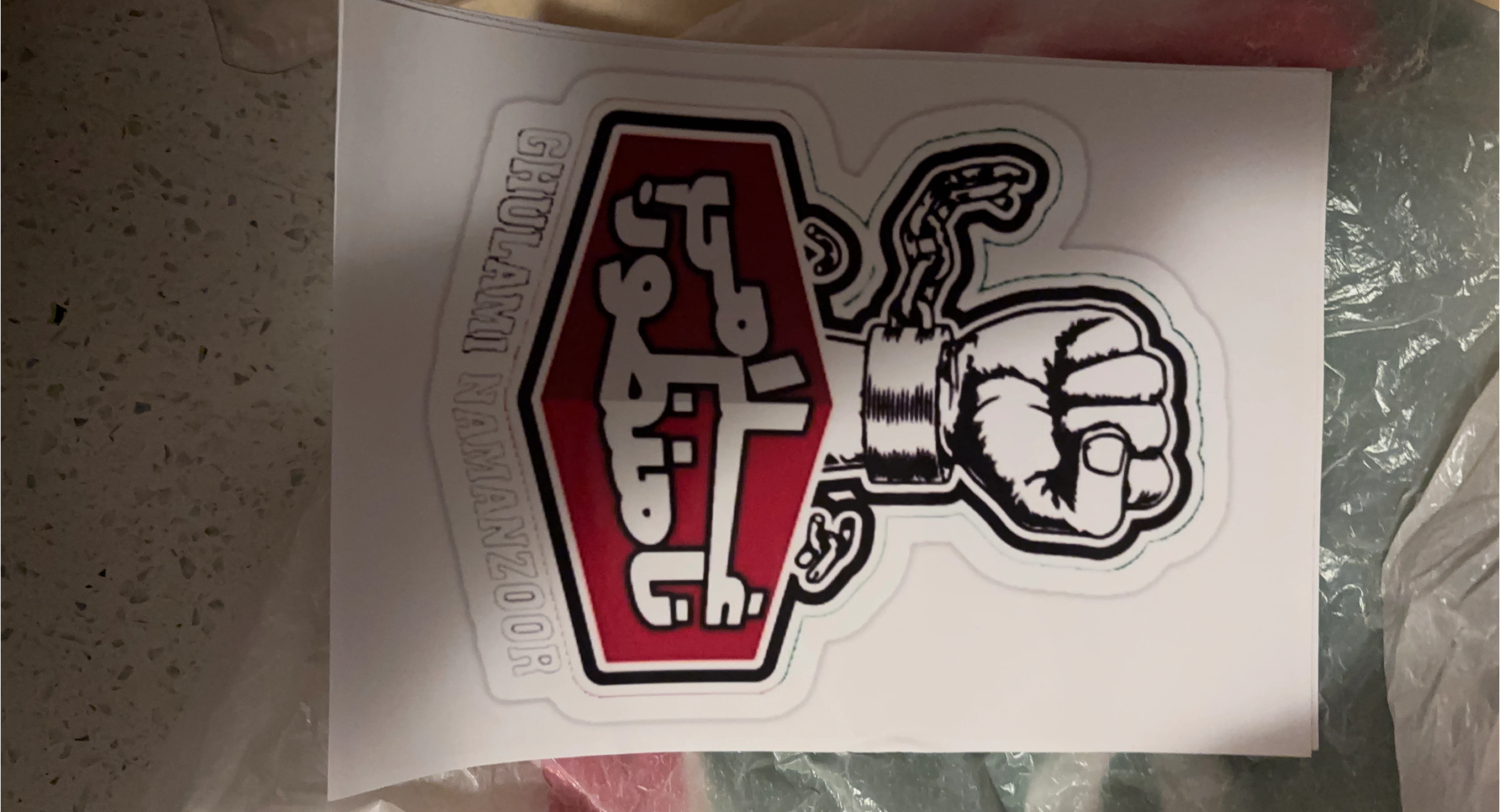GHULAMI NAMANZOOR Sticker