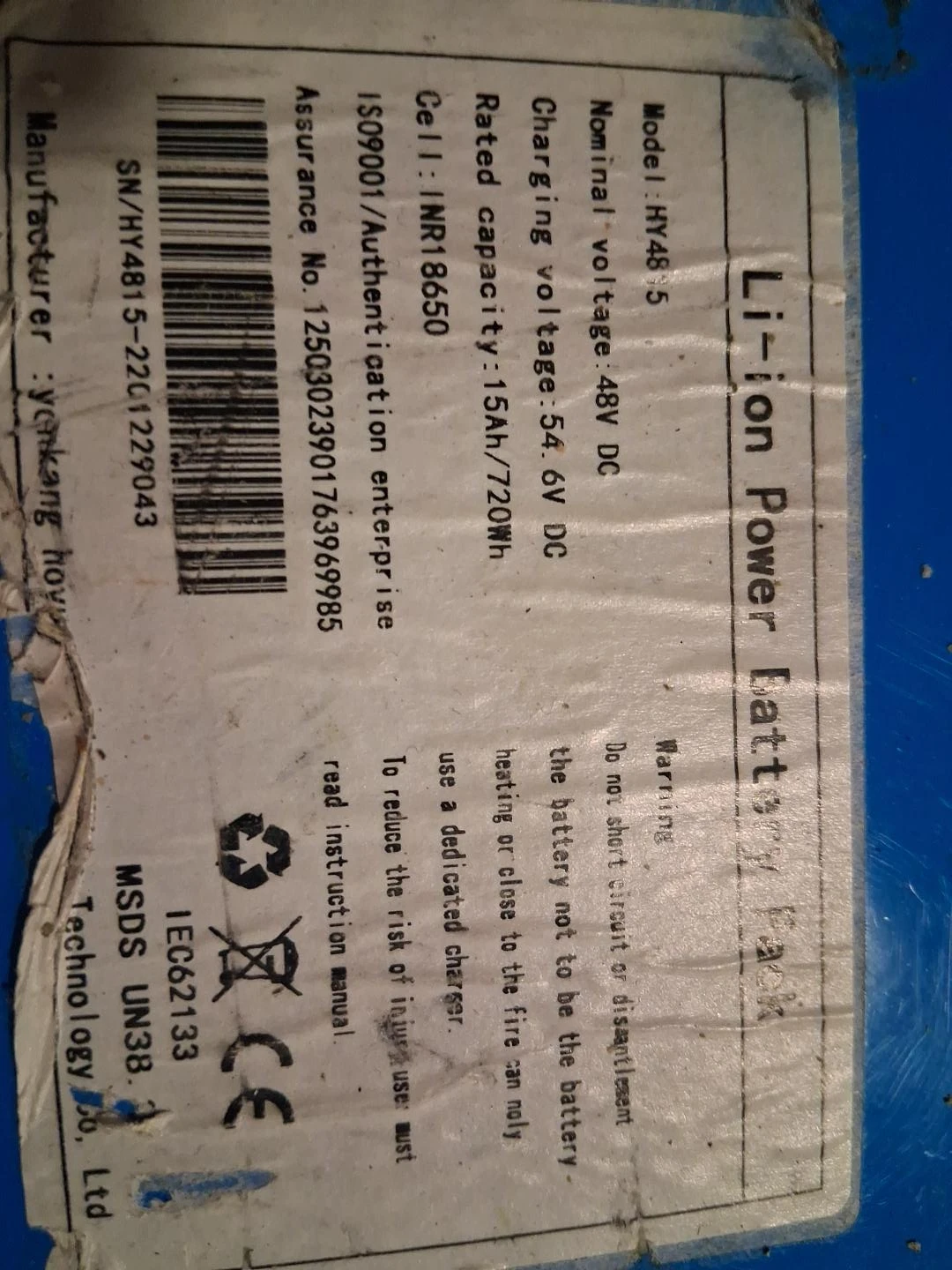 Li-ion Power Battery Pack HY4855