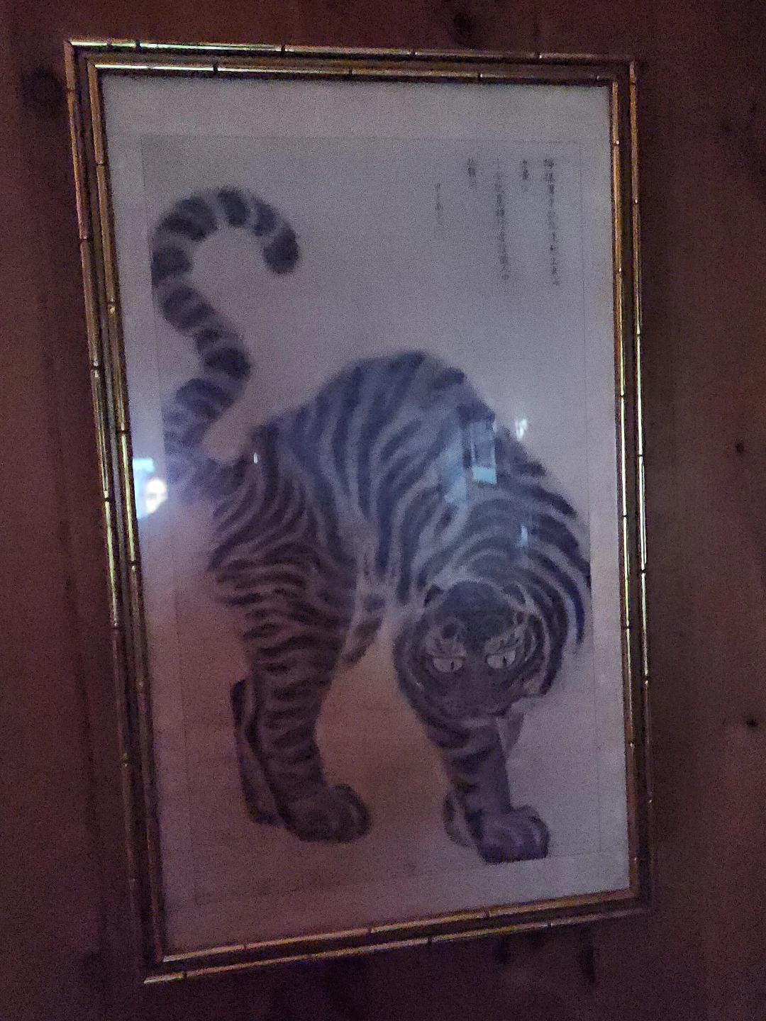 Framed Tiger Print