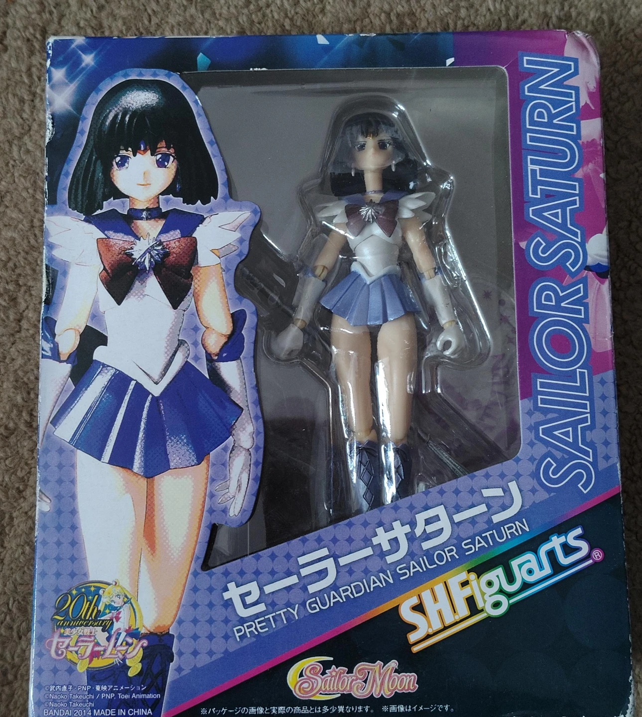 Sailor Moon SHFiguarts Sailor Saturn Action Figure