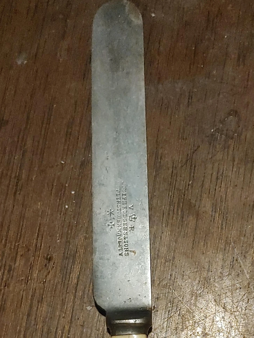Joseph Rodgers & Sons Butter Knife