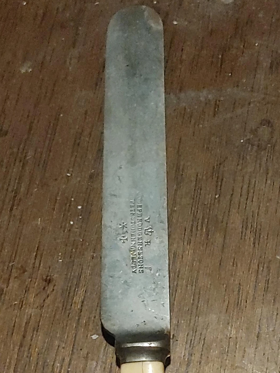 Joseph Rodgers & Sons Butter Knife