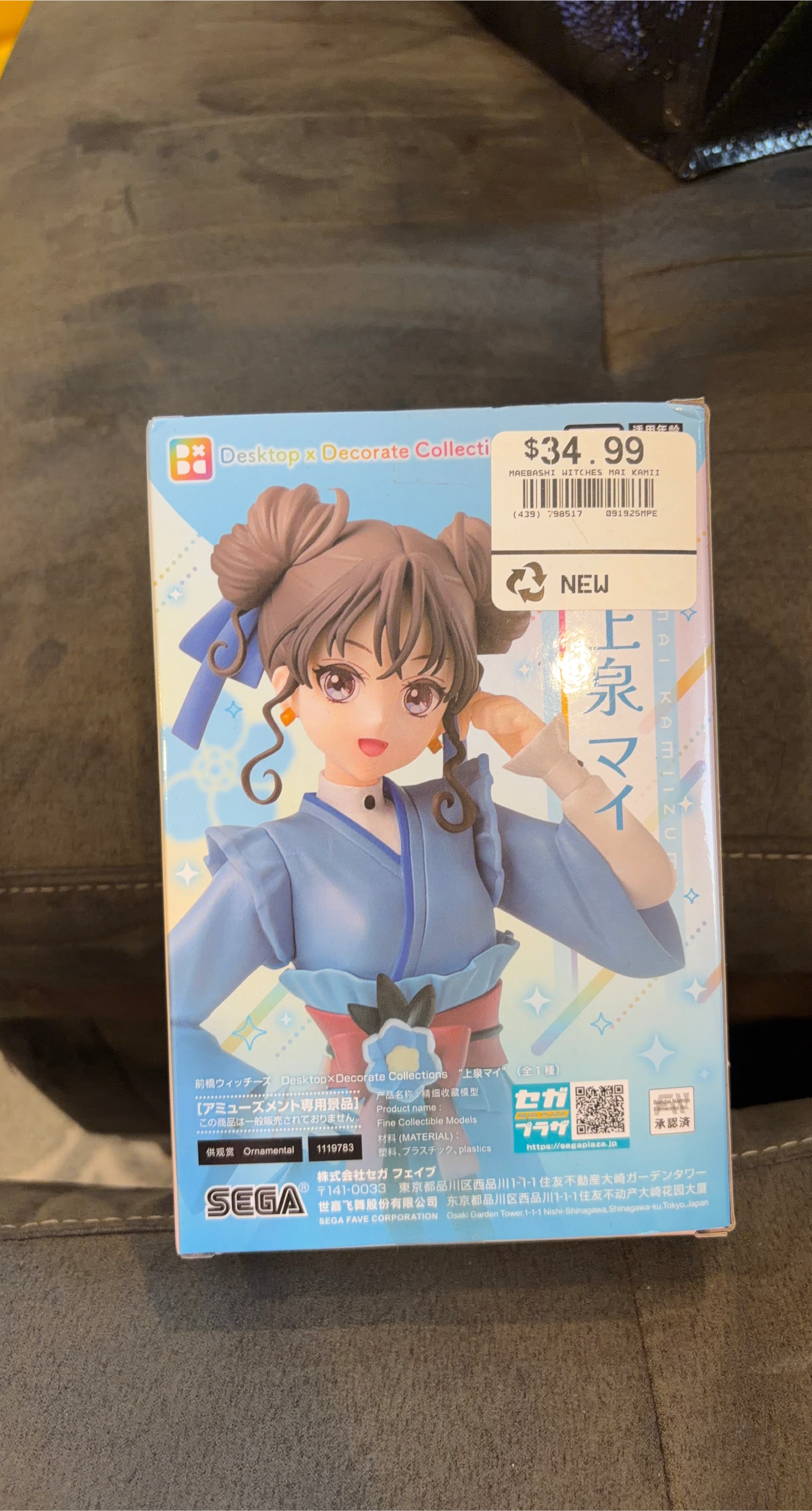 SEGA Desktop x Decorate Collection - Kamiizumi Mai Figure