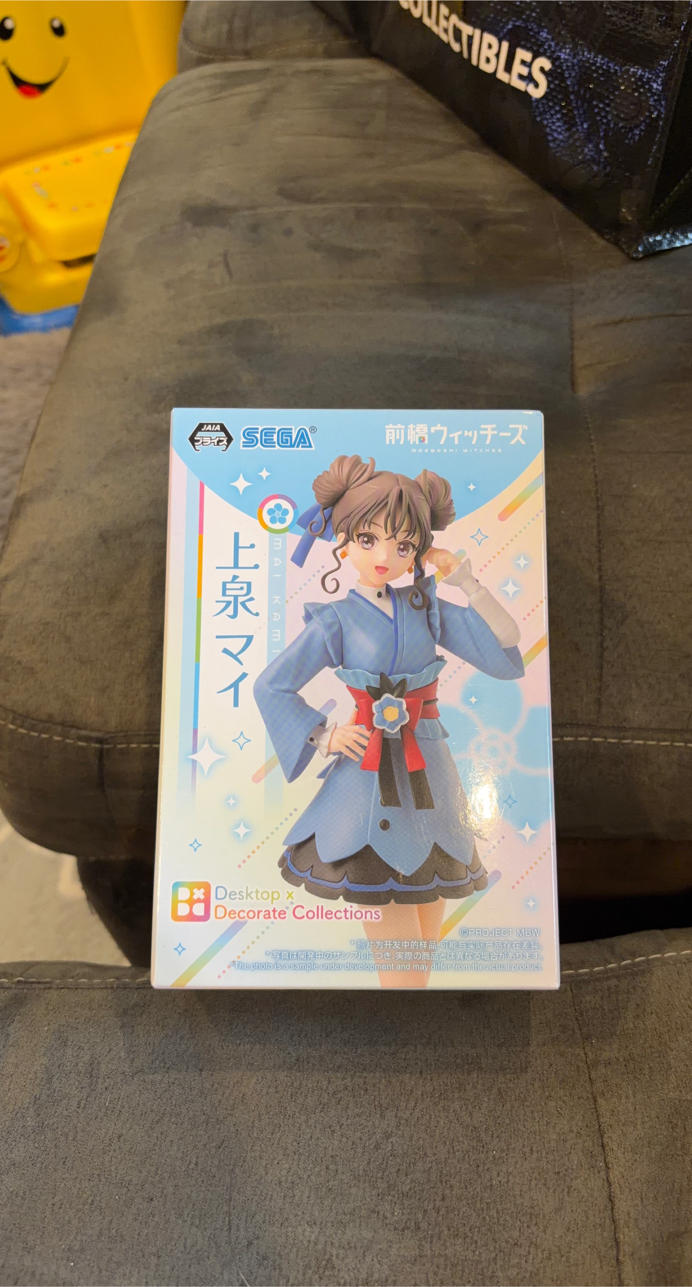 New Sega Terui Arisu Figure