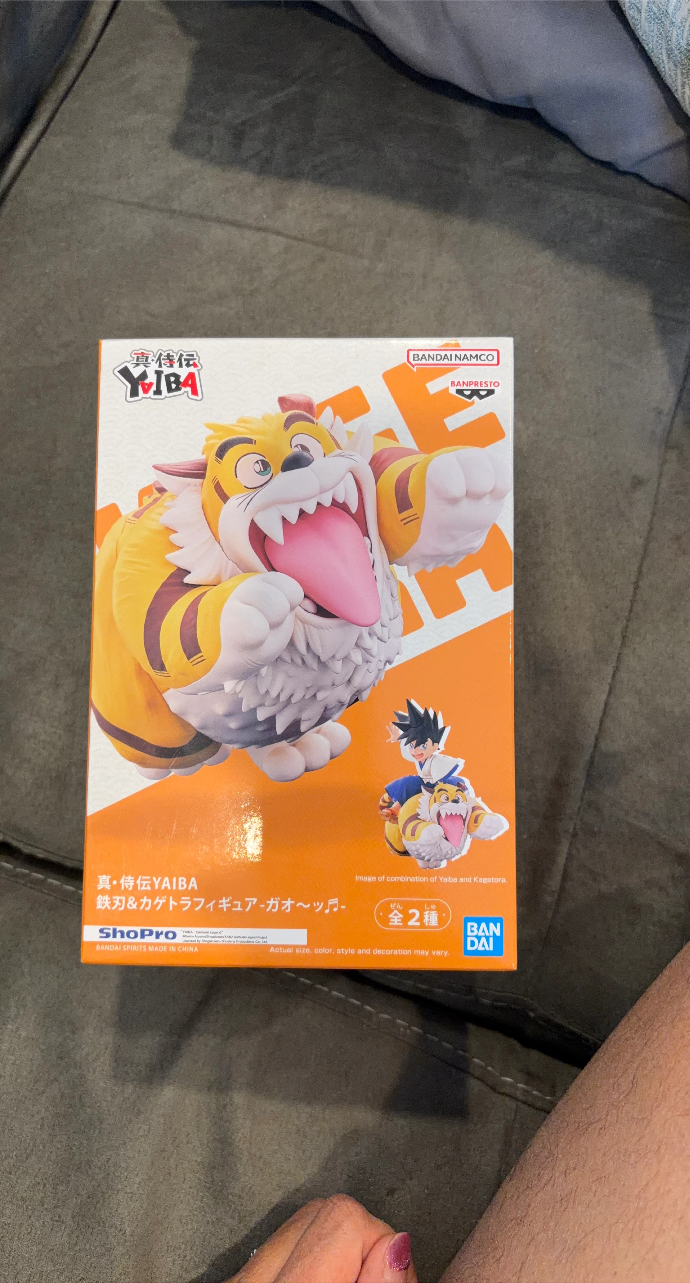Bandai Namco Yaiba Figure