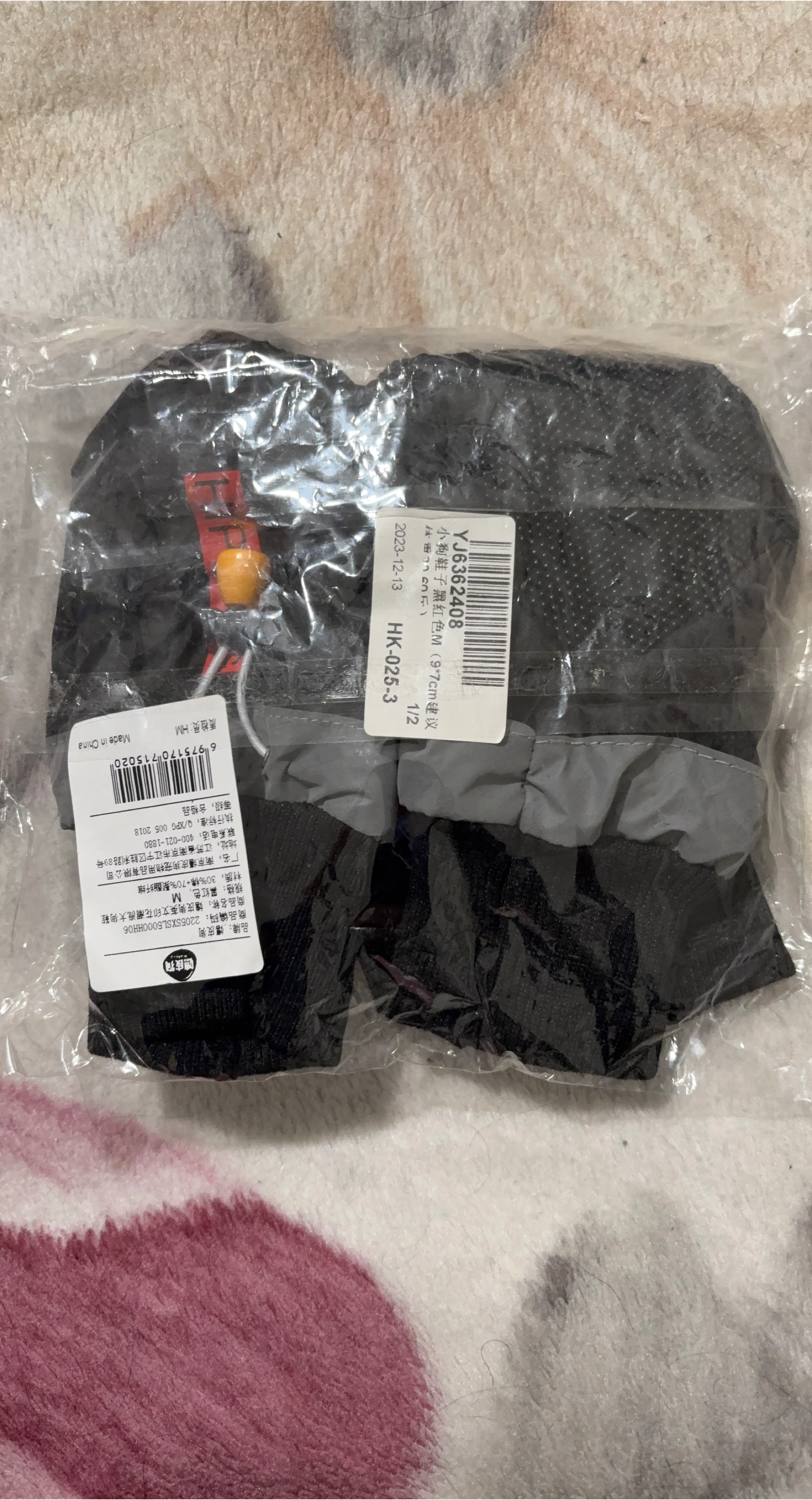 Xipi Gou Black Red Dog Shoes - Size L