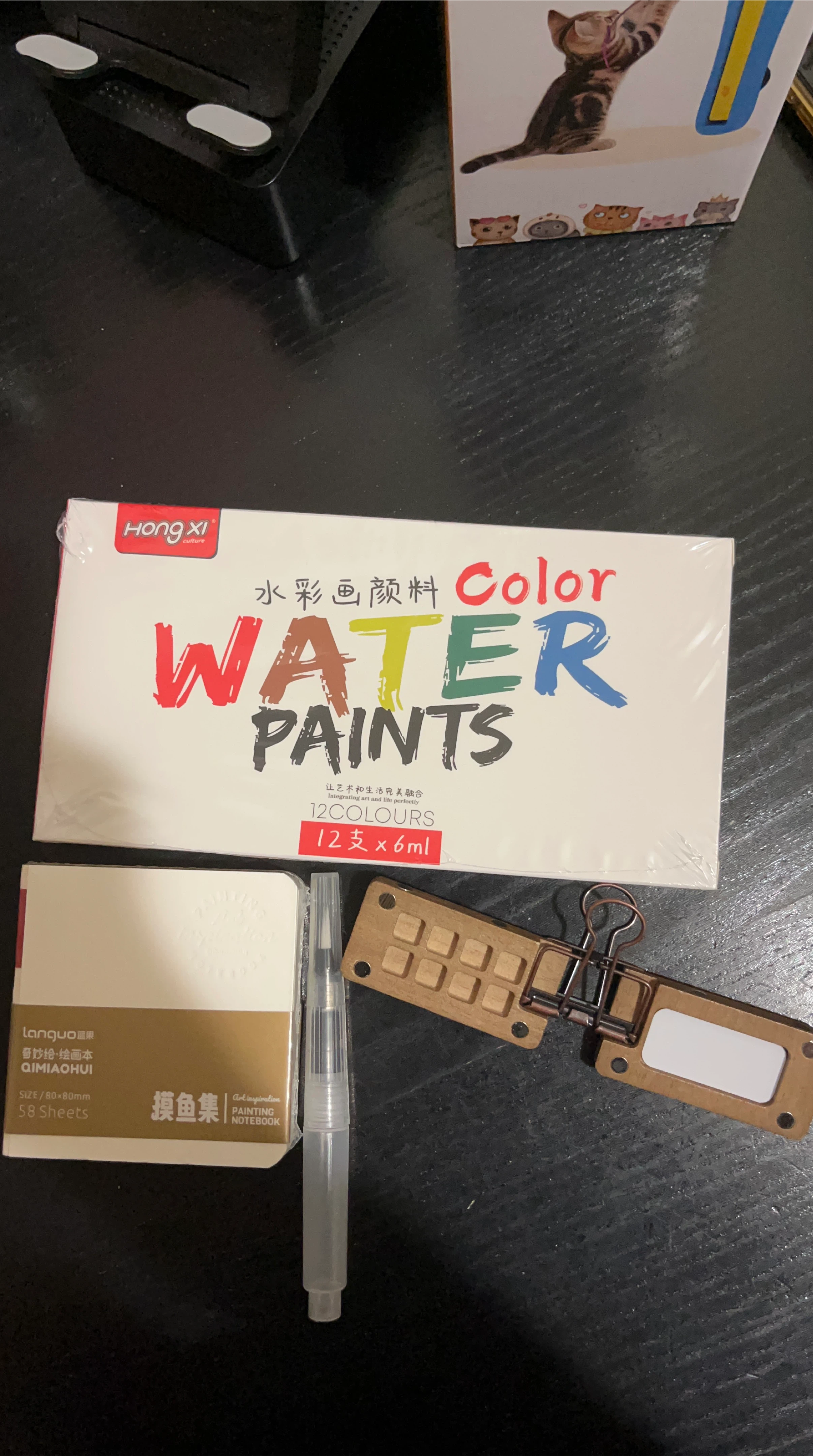 Hong Xi Color Mini Water Paints 12 Colors