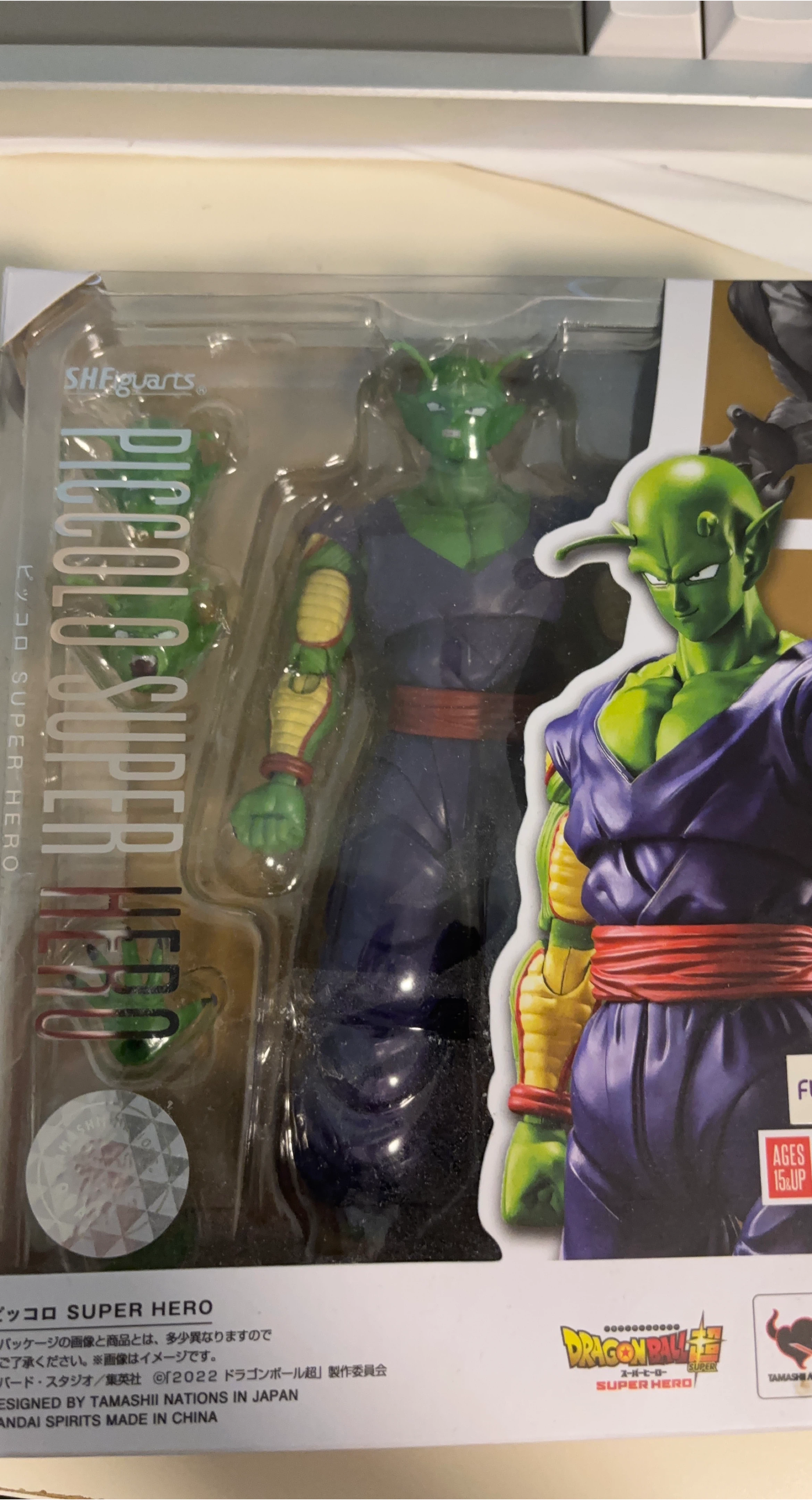 S.H.Figuarts Piccolo Super Hero Action Figure