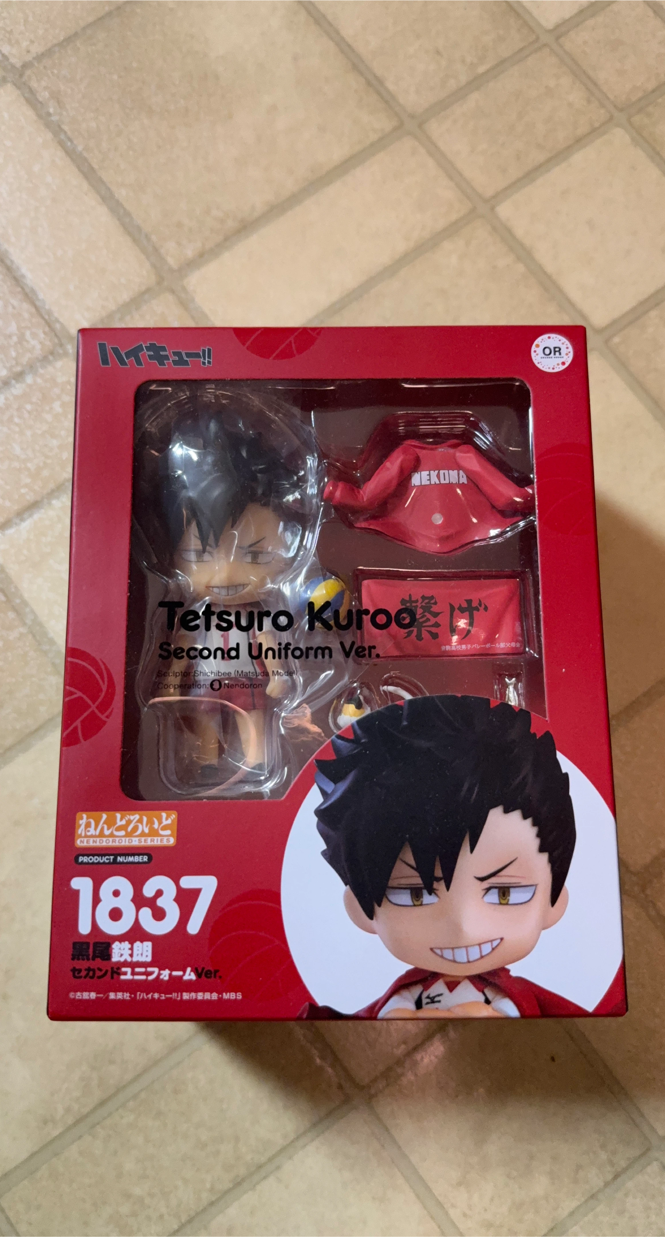 Nendoroid Haikyuu Kuroo Tetsuro 2nd Uniform Ver NEW Anime Figure