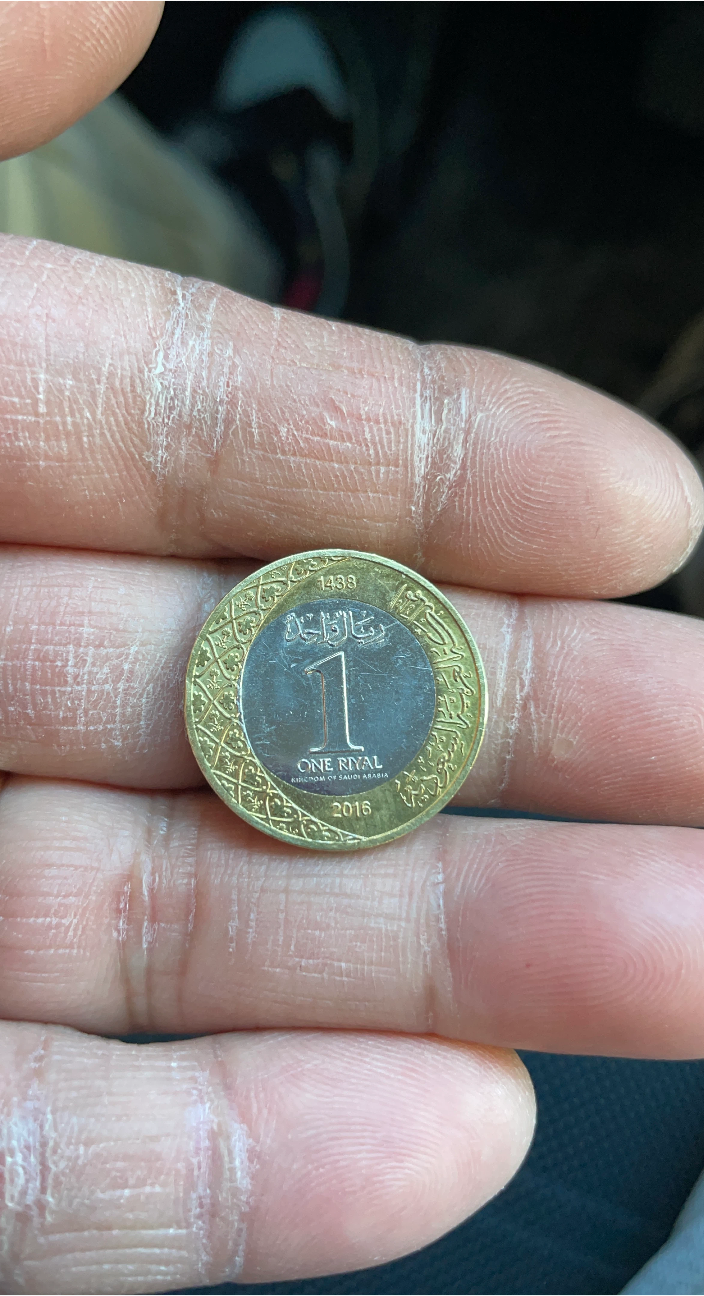 Saudi Arabia One Riyal Coin (2016)
