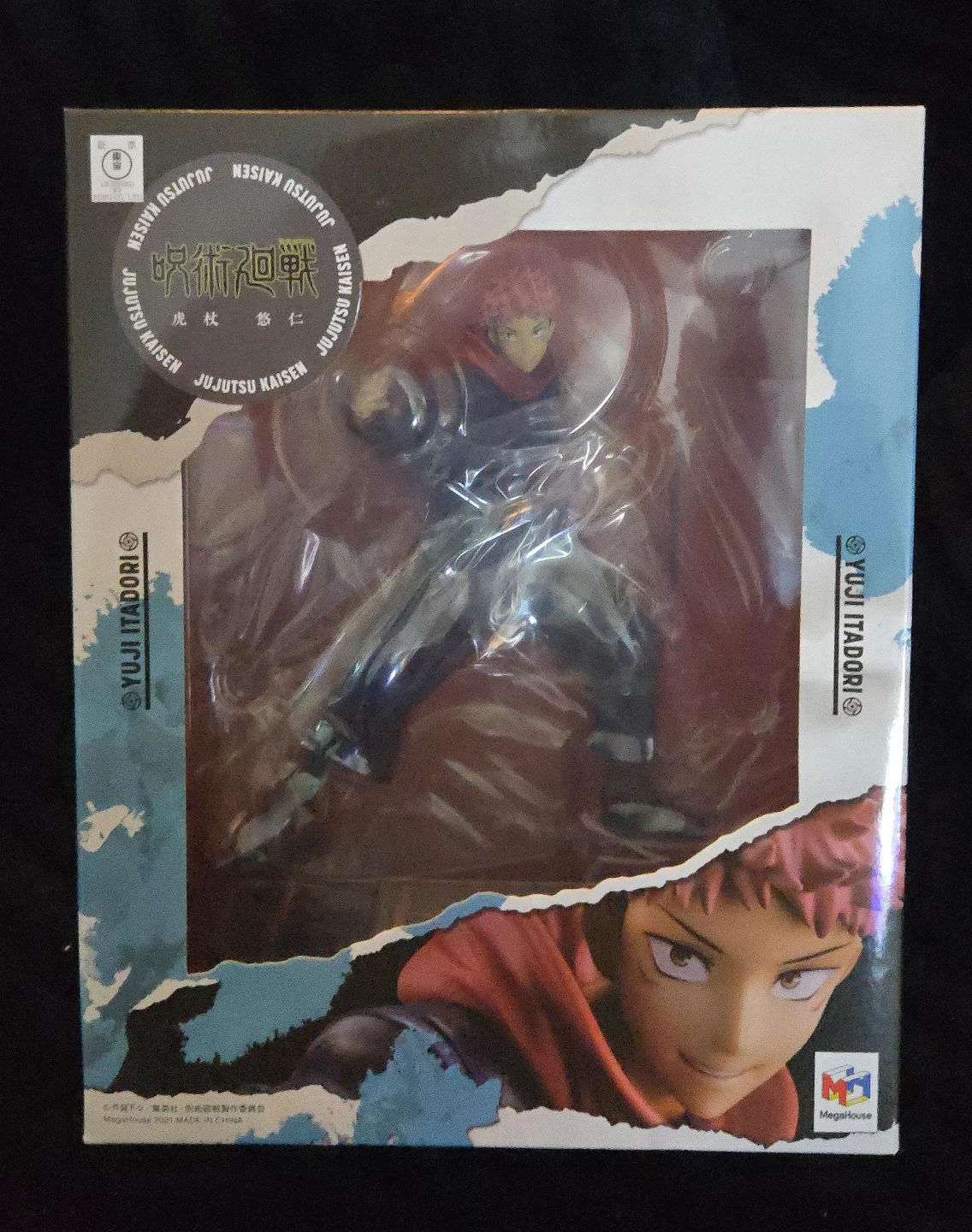 Jujutsu Kaisen Yuji Itadori Megahouse Figure