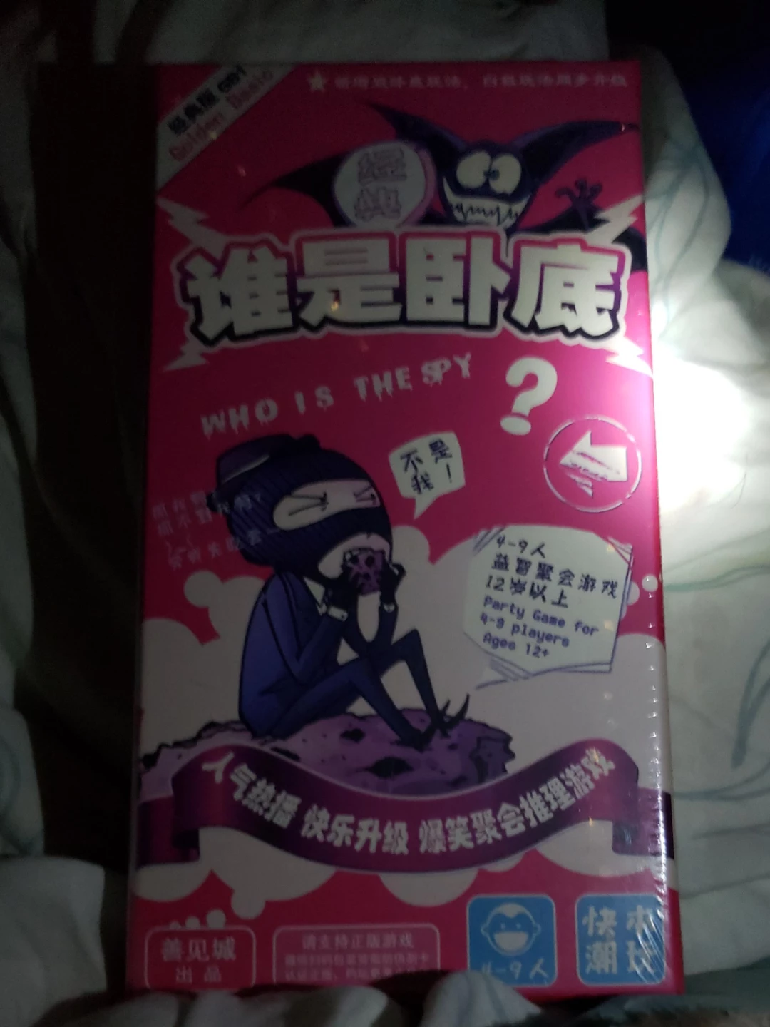 Who Is The Spy? Party Board Game