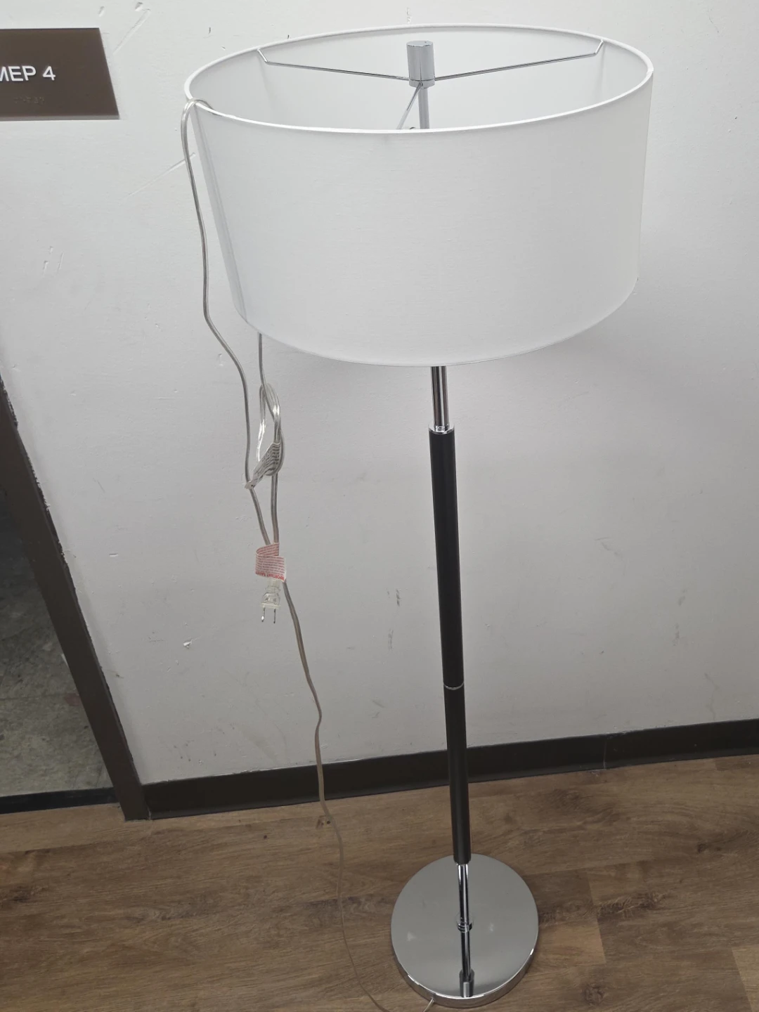 Floor Lamp - White Shade