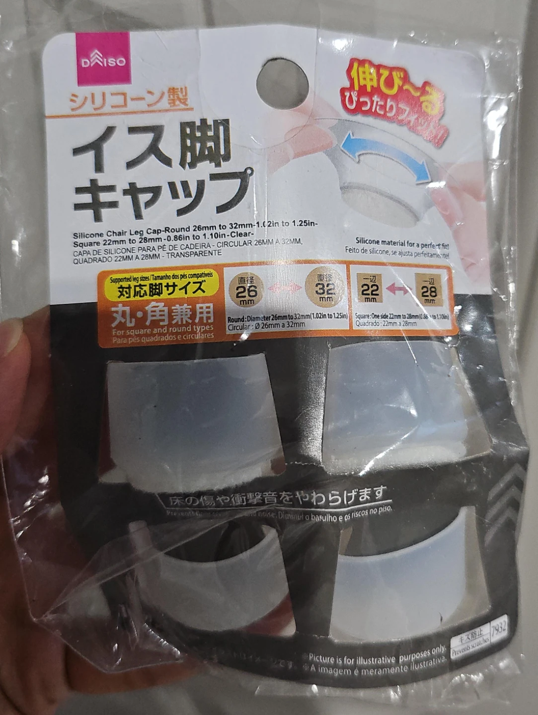 🧡Daiso Silicone Chair Leg Caps