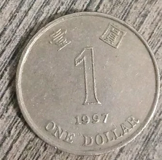 1997 Hong Kong One Dollar Coin - photo 2