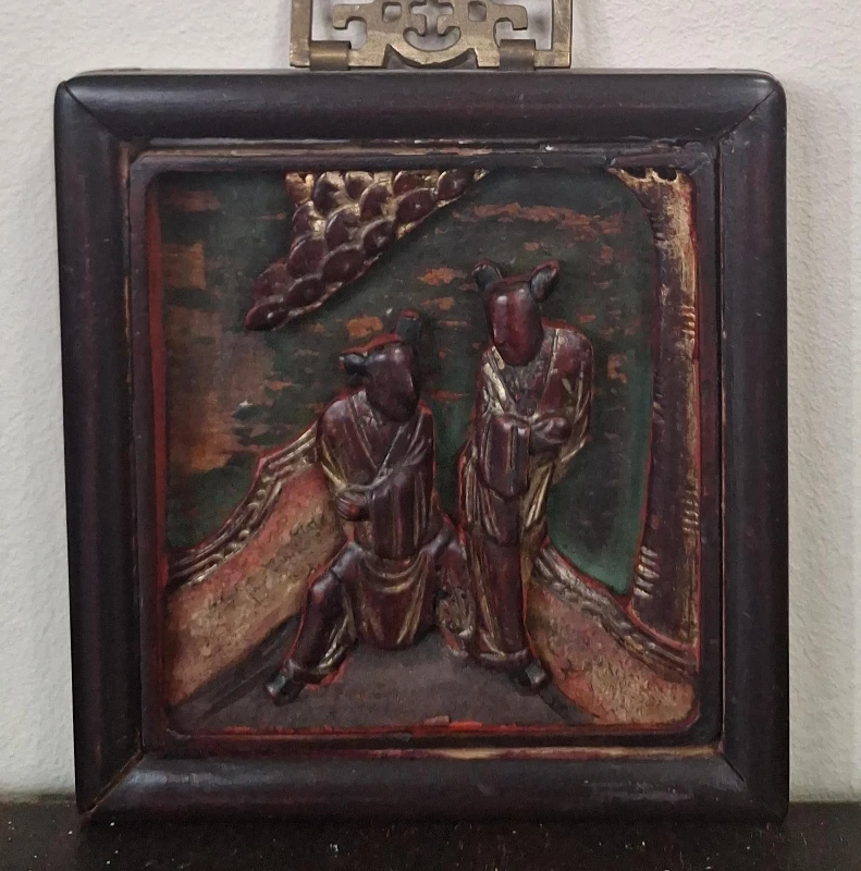 Vintage Asian Carved Wood Wall Art